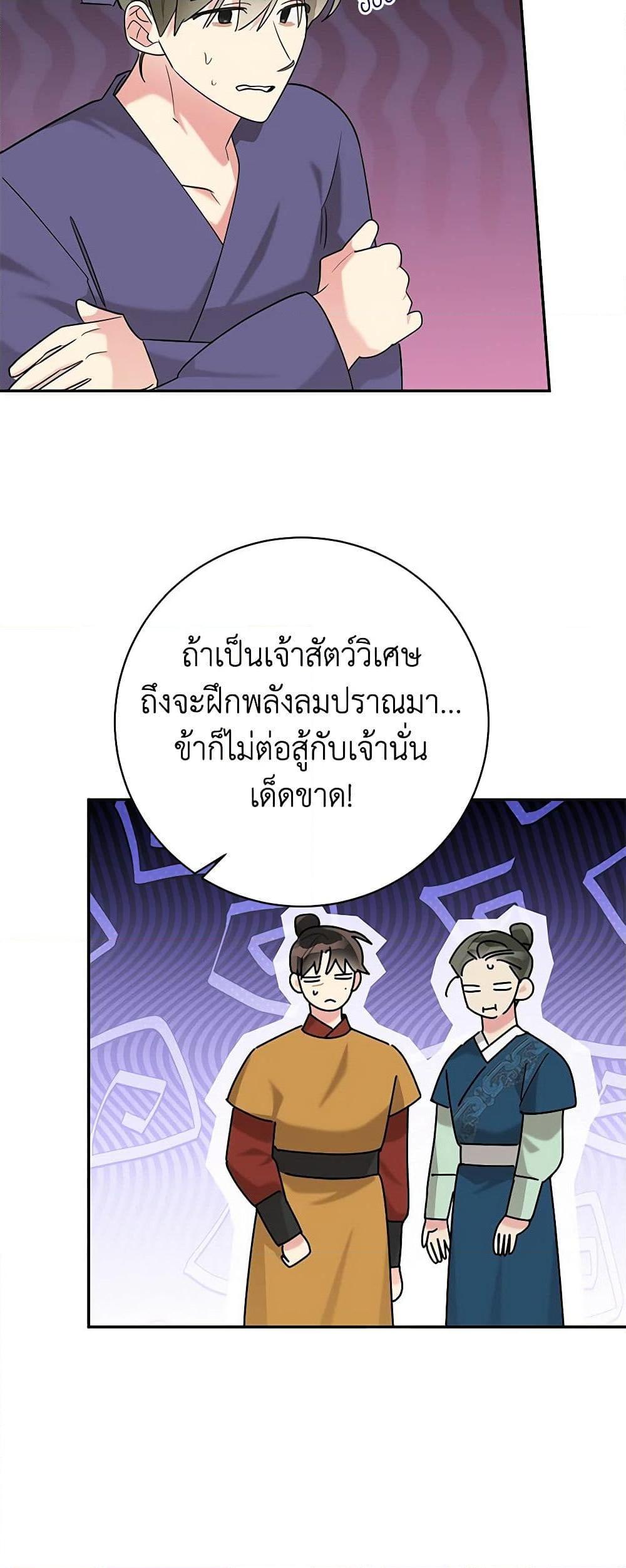 Manga-lc-com อ่านมังงะ อ่านการ์ตูน ออนไลน์ ฟรี Precious Daughter of the Greatest Martial Arts Villain ตอนที่ 1 2 3 4 5 6 7 8 9 10 11 12 13 14 ฟรี ไม่มีโฆษณา Manga-lc - อ่าน มังงะ อ่าน การ์ตูน ออนไลน์ อ่านมังงะ ฟรี