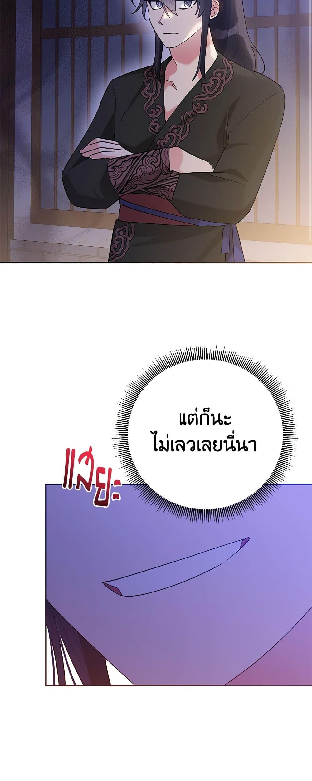 Manga-lc-com อ่านมังงะ อ่านการ์ตูน ออนไลน์ ฟรี Precious Daughter of the Greatest Martial Arts Villain ตอนที่ 1 2 3 4 5 6 7 8 9 10 11 12 13 14 ฟรี ไม่มีโฆษณา Manga-lc - อ่าน มังงะ อ่าน การ์ตูน ออนไลน์ อ่านมังงะ ฟรี