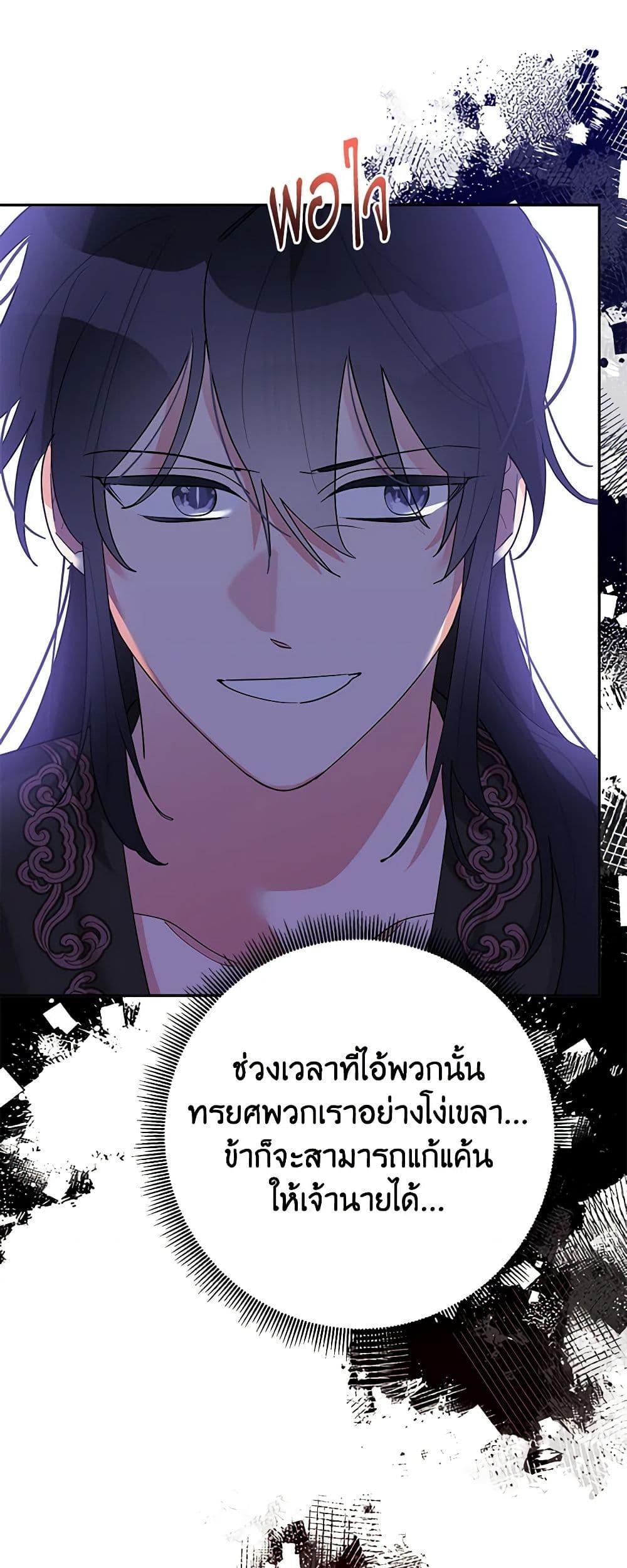 Manga-lc-com อ่านมังงะ อ่านการ์ตูน ออนไลน์ ฟรี Precious Daughter of the Greatest Martial Arts Villain ตอนที่ 1 2 3 4 5 6 7 8 9 10 11 12 13 14 ฟรี ไม่มีโฆษณา Manga-lc - อ่าน มังงะ อ่าน การ์ตูน ออนไลน์ อ่านมังงะ ฟรี