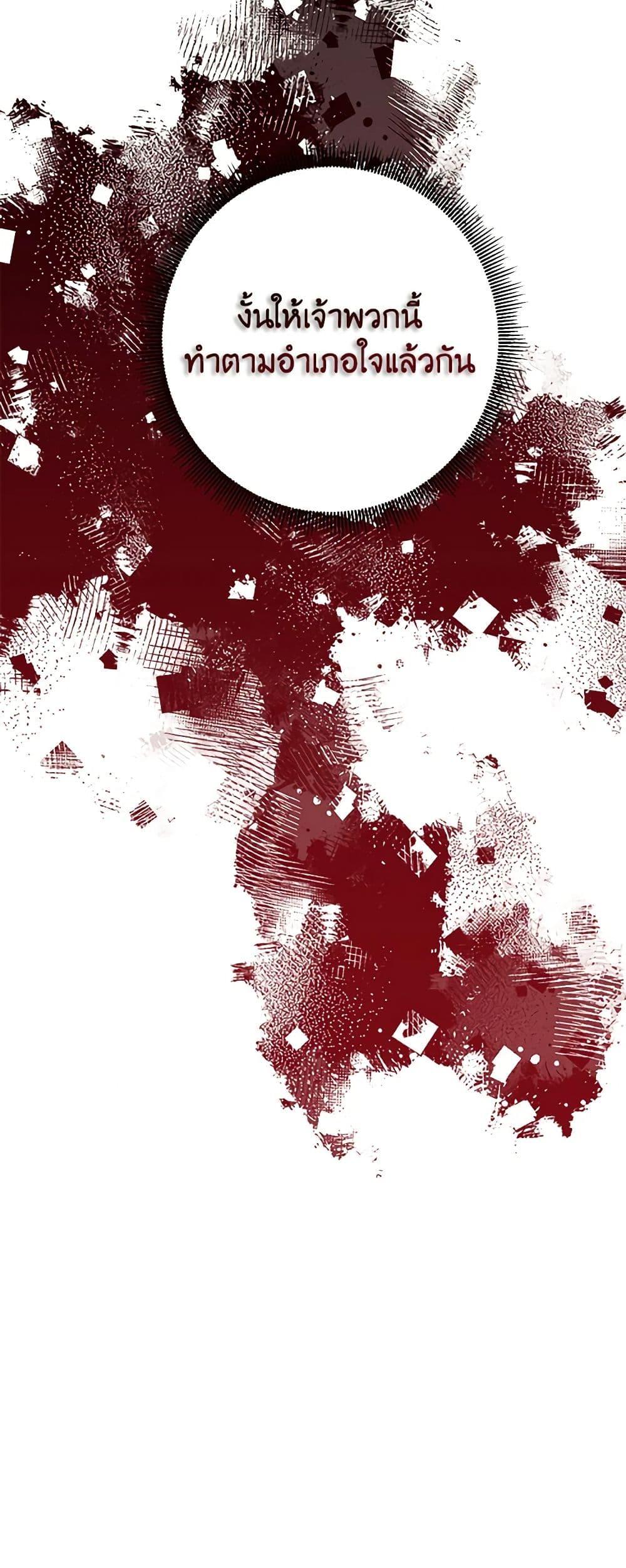 Manga-lc-com อ่านมังงะ อ่านการ์ตูน ออนไลน์ ฟรี Precious Daughter of the Greatest Martial Arts Villain ตอนที่ 1 2 3 4 5 6 7 8 9 10 11 12 13 14 ฟรี ไม่มีโฆษณา Manga-lc - อ่าน มังงะ อ่าน การ์ตูน ออนไลน์ อ่านมังงะ ฟรี