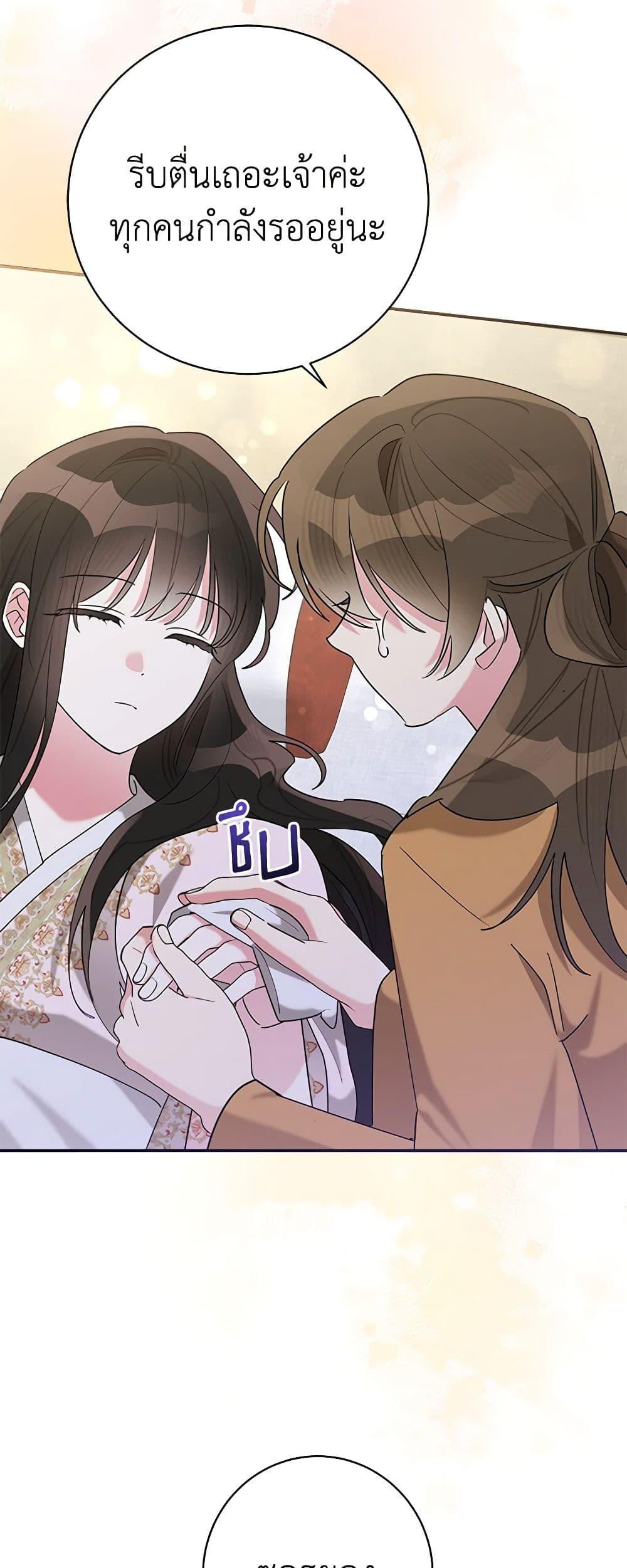 Manga-lc-com อ่านมังงะ อ่านการ์ตูน ออนไลน์ ฟรี Precious Daughter of the Greatest Martial Arts Villain ตอนที่ 1 2 3 4 5 6 7 8 9 10 11 12 13 14 ฟรี ไม่มีโฆษณา Manga-lc - อ่าน มังงะ อ่าน การ์ตูน ออนไลน์ อ่านมังงะ ฟรี