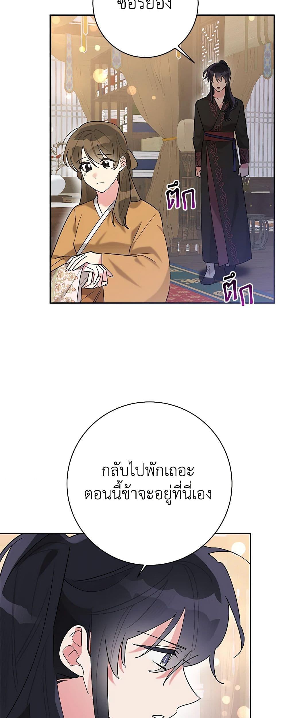 Manga-lc-com อ่านมังงะ อ่านการ์ตูน ออนไลน์ ฟรี Precious Daughter of the Greatest Martial Arts Villain ตอนที่ 1 2 3 4 5 6 7 8 9 10 11 12 13 14 ฟรี ไม่มีโฆษณา Manga-lc - อ่าน มังงะ อ่าน การ์ตูน ออนไลน์ อ่านมังงะ ฟรี