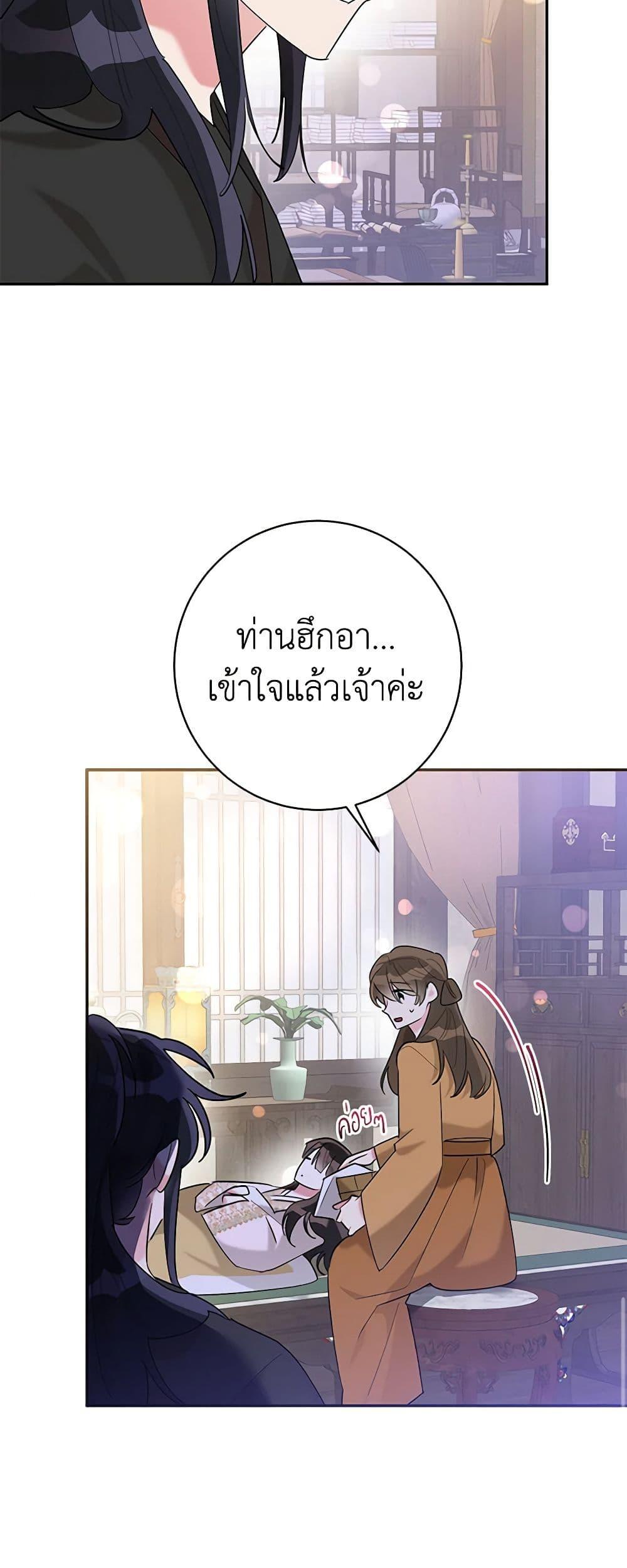 Manga-lc-com อ่านมังงะ อ่านการ์ตูน ออนไลน์ ฟรี Precious Daughter of the Greatest Martial Arts Villain ตอนที่ 1 2 3 4 5 6 7 8 9 10 11 12 13 14 ฟรี ไม่มีโฆษณา Manga-lc - อ่าน มังงะ อ่าน การ์ตูน ออนไลน์ อ่านมังงะ ฟรี