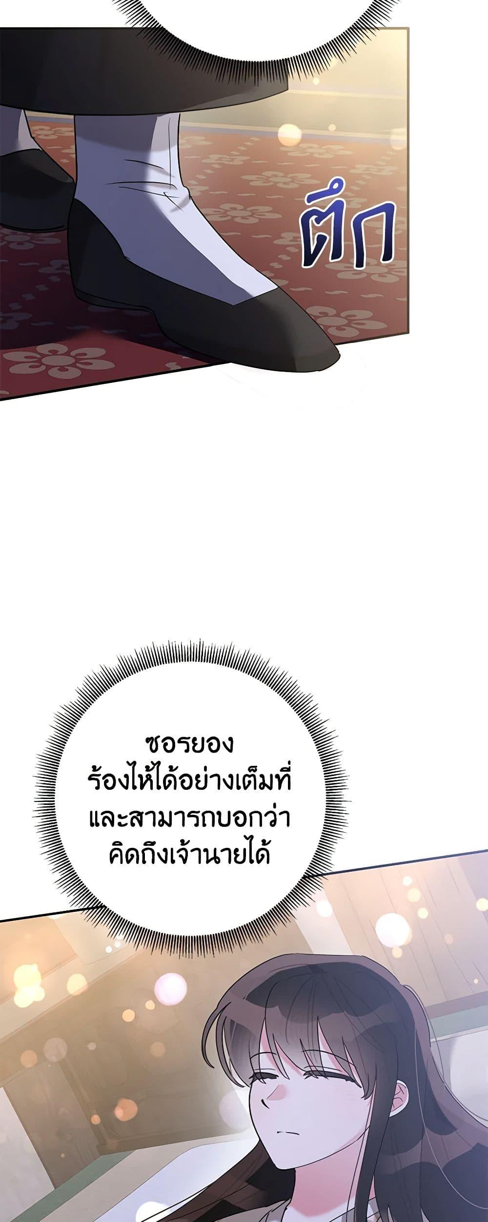 Manga-lc-com อ่านมังงะ อ่านการ์ตูน ออนไลน์ ฟรี Precious Daughter of the Greatest Martial Arts Villain ตอนที่ 1 2 3 4 5 6 7 8 9 10 11 12 13 14 ฟรี ไม่มีโฆษณา Manga-lc - อ่าน มังงะ อ่าน การ์ตูน ออนไลน์ อ่านมังงะ ฟรี