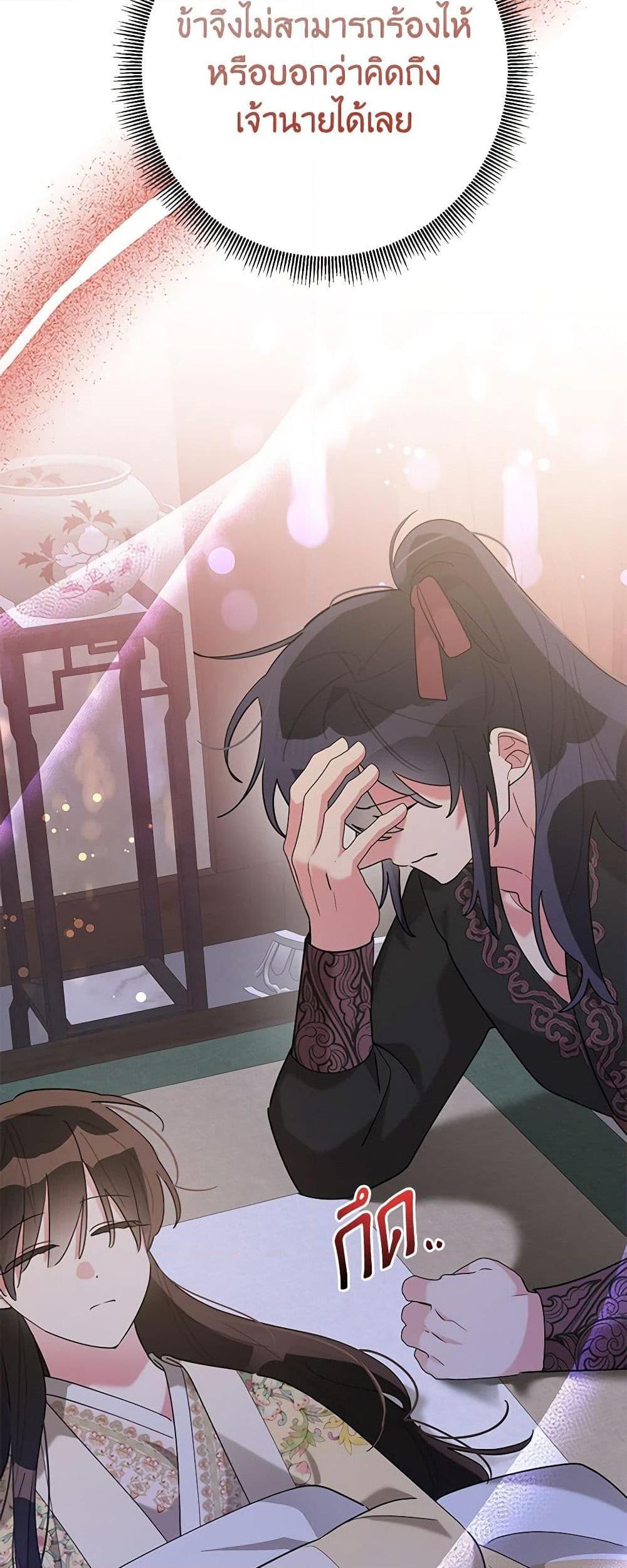 Manga-lc-com อ่านมังงะ อ่านการ์ตูน ออนไลน์ ฟรี Precious Daughter of the Greatest Martial Arts Villain ตอนที่ 1 2 3 4 5 6 7 8 9 10 11 12 13 14 ฟรี ไม่มีโฆษณา Manga-lc - อ่าน มังงะ อ่าน การ์ตูน ออนไลน์ อ่านมังงะ ฟรี