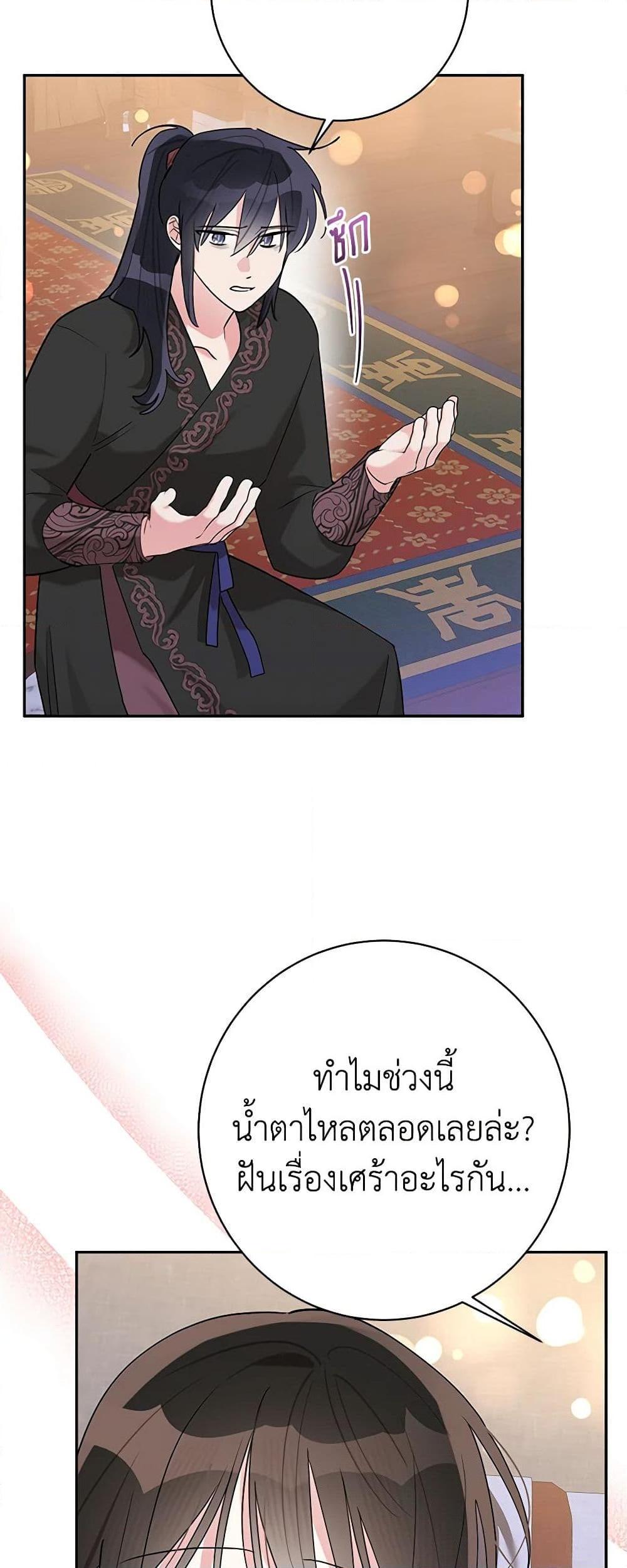 Manga-lc-com อ่านมังงะ อ่านการ์ตูน ออนไลน์ ฟรี Precious Daughter of the Greatest Martial Arts Villain ตอนที่ 1 2 3 4 5 6 7 8 9 10 11 12 13 14 ฟรี ไม่มีโฆษณา Manga-lc - อ่าน มังงะ อ่าน การ์ตูน ออนไลน์ อ่านมังงะ ฟรี