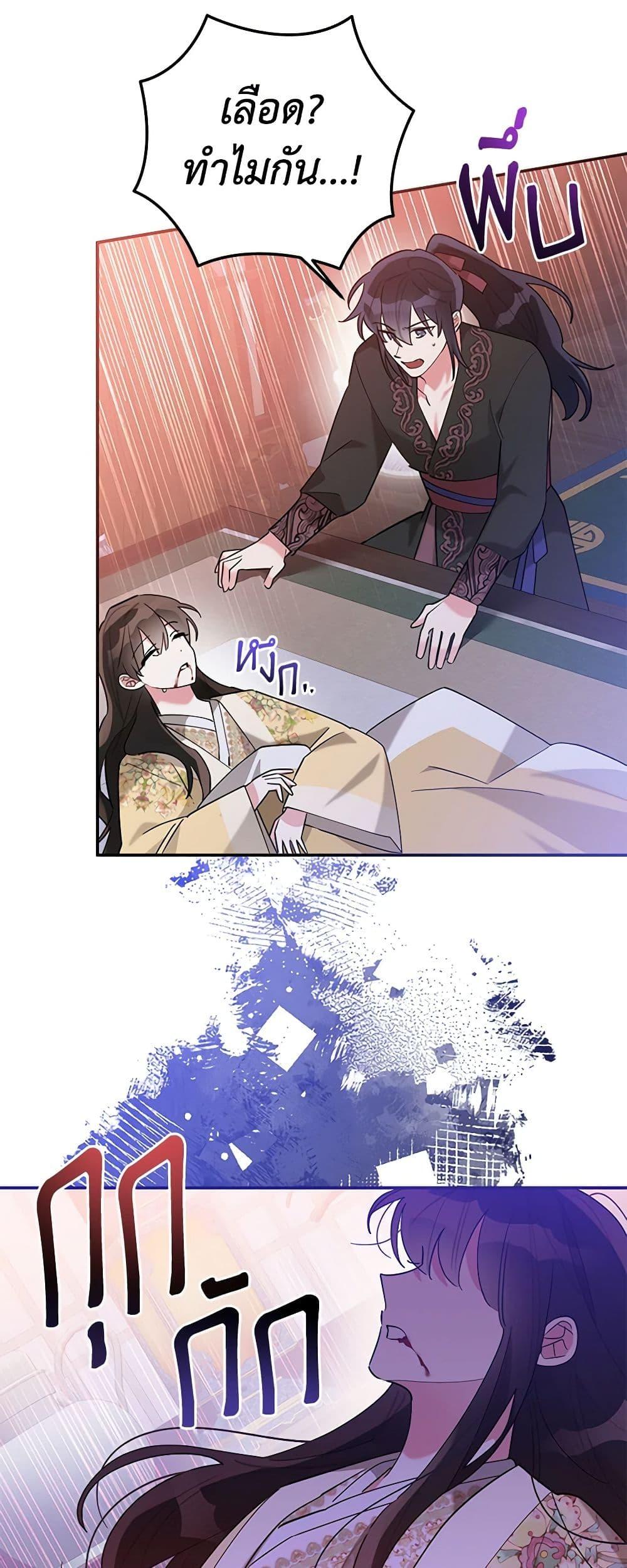 Manga-lc-com อ่านมังงะ อ่านการ์ตูน ออนไลน์ ฟรี Precious Daughter of the Greatest Martial Arts Villain ตอนที่ 1 2 3 4 5 6 7 8 9 10 11 12 13 14 ฟรี ไม่มีโฆษณา Manga-lc - อ่าน มังงะ อ่าน การ์ตูน ออนไลน์ อ่านมังงะ ฟรี