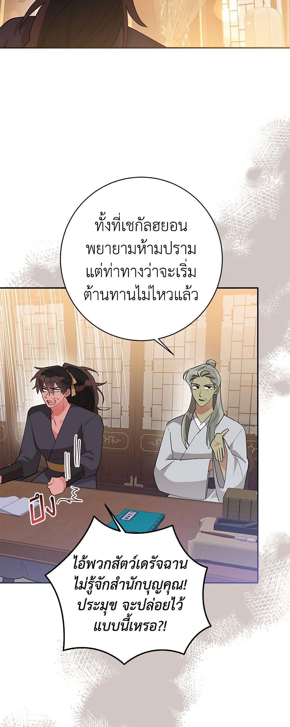 Manga-lc-com อ่านมังงะ อ่านการ์ตูน ออนไลน์ ฟรี Precious Daughter of the Greatest Martial Arts Villain ตอนที่ 1 2 3 4 5 6 7 8 9 10 11 12 13 14 ฟรี ไม่มีโฆษณา Manga-lc - อ่าน มังงะ อ่าน การ์ตูน ออนไลน์ อ่านมังงะ ฟรี