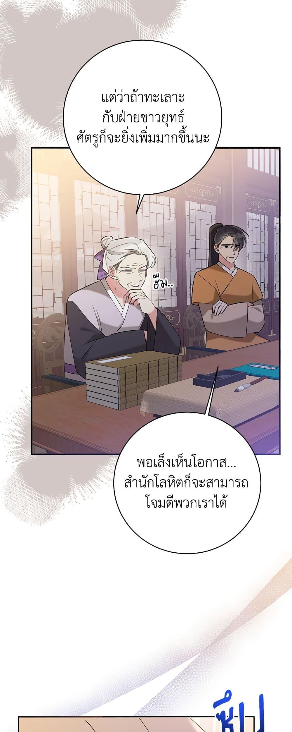 Manga-lc-com อ่านมังงะ อ่านการ์ตูน ออนไลน์ ฟรี Precious Daughter of the Greatest Martial Arts Villain ตอนที่ 1 2 3 4 5 6 7 8 9 10 11 12 13 14 ฟรี ไม่มีโฆษณา Manga-lc - อ่าน มังงะ อ่าน การ์ตูน ออนไลน์ อ่านมังงะ ฟรี