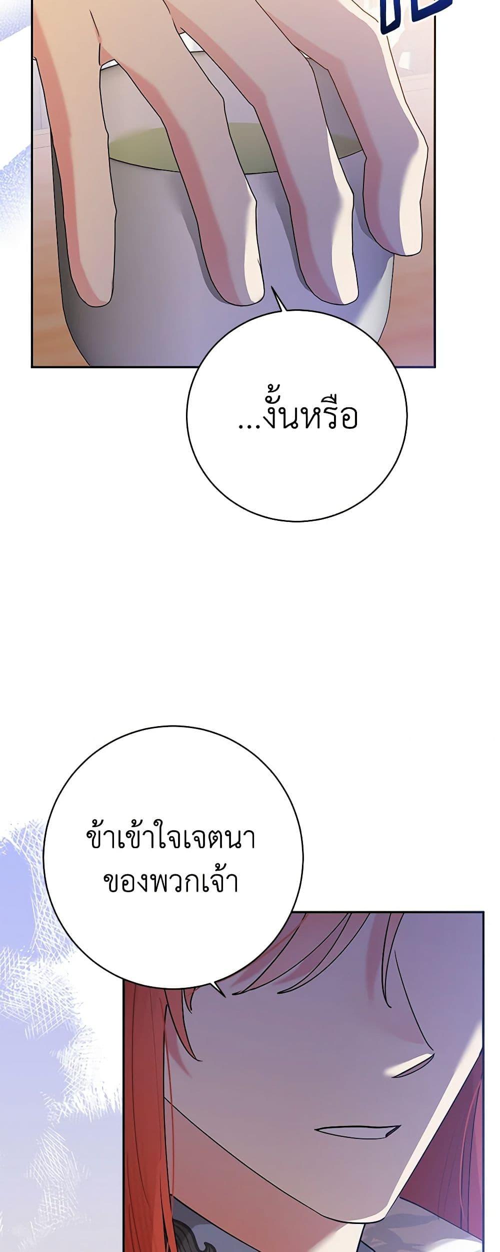 Manga-lc-com อ่านมังงะ อ่านการ์ตูน ออนไลน์ ฟรี Precious Daughter of the Greatest Martial Arts Villain ตอนที่ 1 2 3 4 5 6 7 8 9 10 11 12 13 14 ฟรี ไม่มีโฆษณา Manga-lc - อ่าน มังงะ อ่าน การ์ตูน ออนไลน์ อ่านมังงะ ฟรี