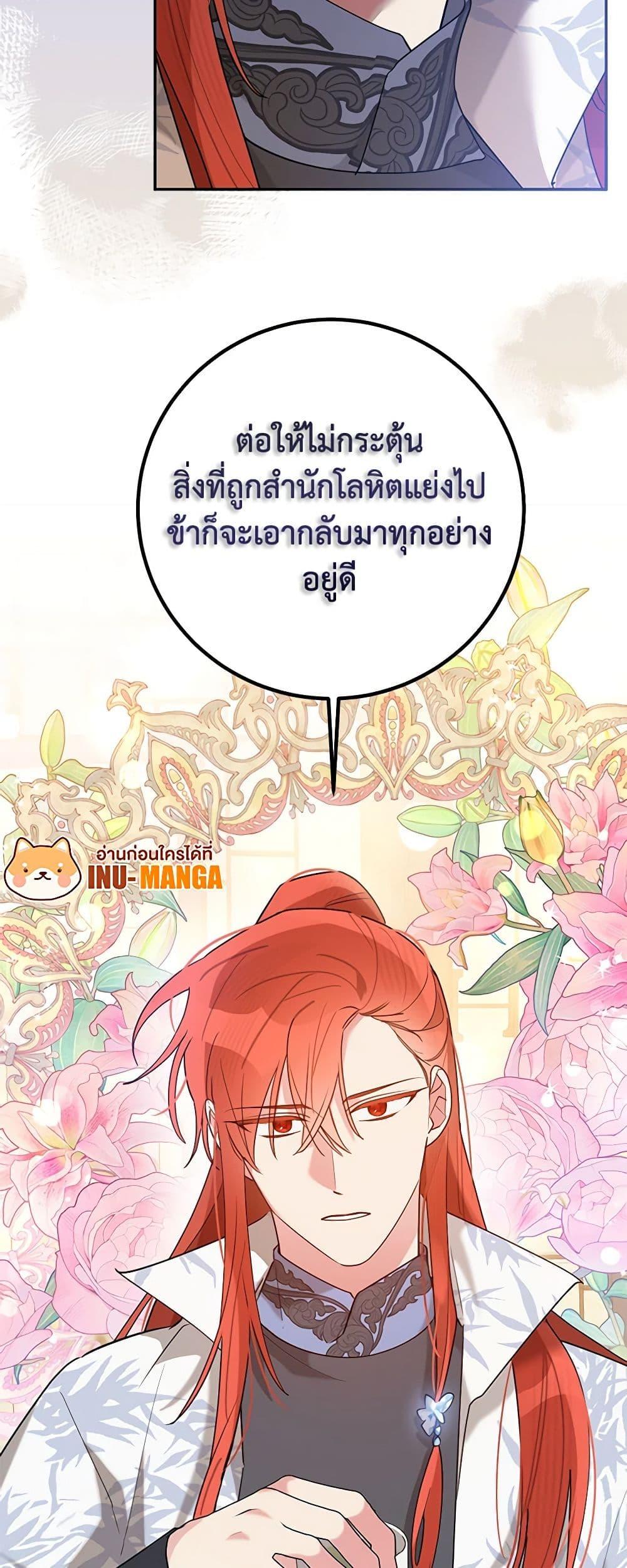 Manga-lc-com อ่านมังงะ อ่านการ์ตูน ออนไลน์ ฟรี Precious Daughter of the Greatest Martial Arts Villain ตอนที่ 1 2 3 4 5 6 7 8 9 10 11 12 13 14 ฟรี ไม่มีโฆษณา Manga-lc - อ่าน มังงะ อ่าน การ์ตูน ออนไลน์ อ่านมังงะ ฟรี
