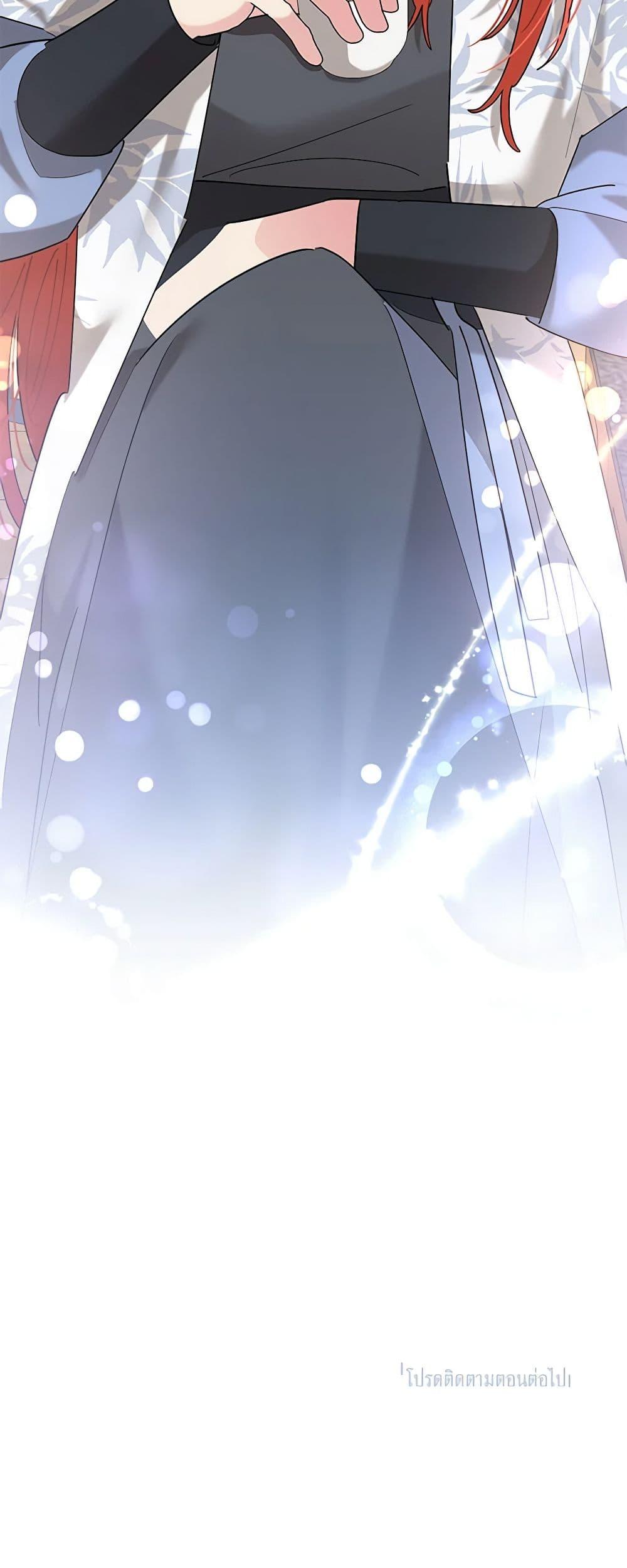 Manga-lc-com อ่านมังงะ อ่านการ์ตูน ออนไลน์ ฟรี Precious Daughter of the Greatest Martial Arts Villain ตอนที่ 1 2 3 4 5 6 7 8 9 10 11 12 13 14 ฟรี ไม่มีโฆษณา Manga-lc - อ่าน มังงะ อ่าน การ์ตูน ออนไลน์ อ่านมังงะ ฟรี