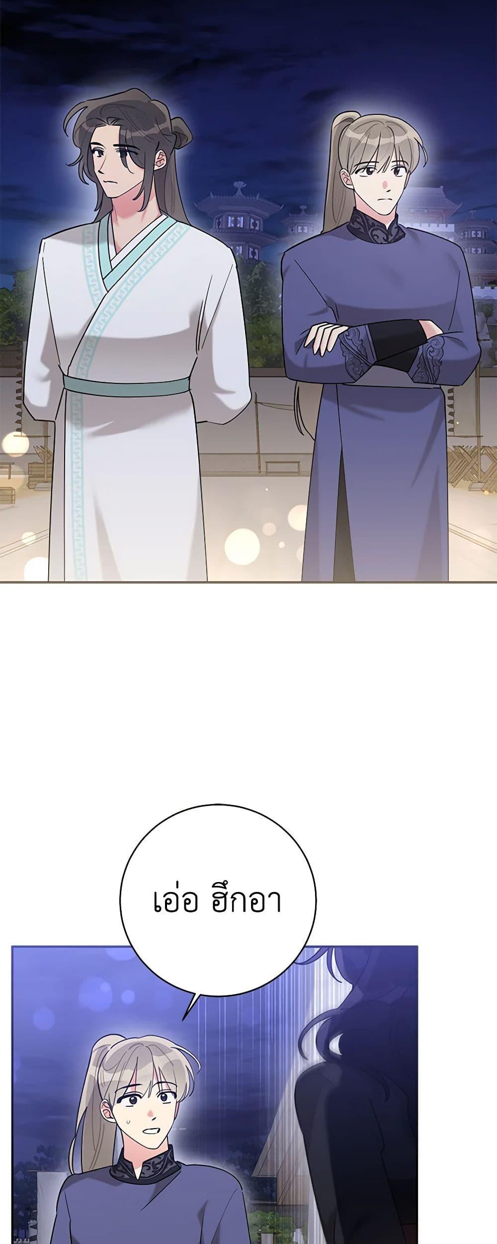 Manga-lc-com อ่านมังงะ อ่านการ์ตูน ออนไลน์ ฟรี Precious Daughter of the Greatest Martial Arts Villain ตอนที่ 1 2 3 4 5 6 7 8 9 10 11 12 13 14 ฟรี ไม่มีโฆษณา Manga-lc - อ่าน มังงะ อ่าน การ์ตูน ออนไลน์ อ่านมังงะ ฟรี