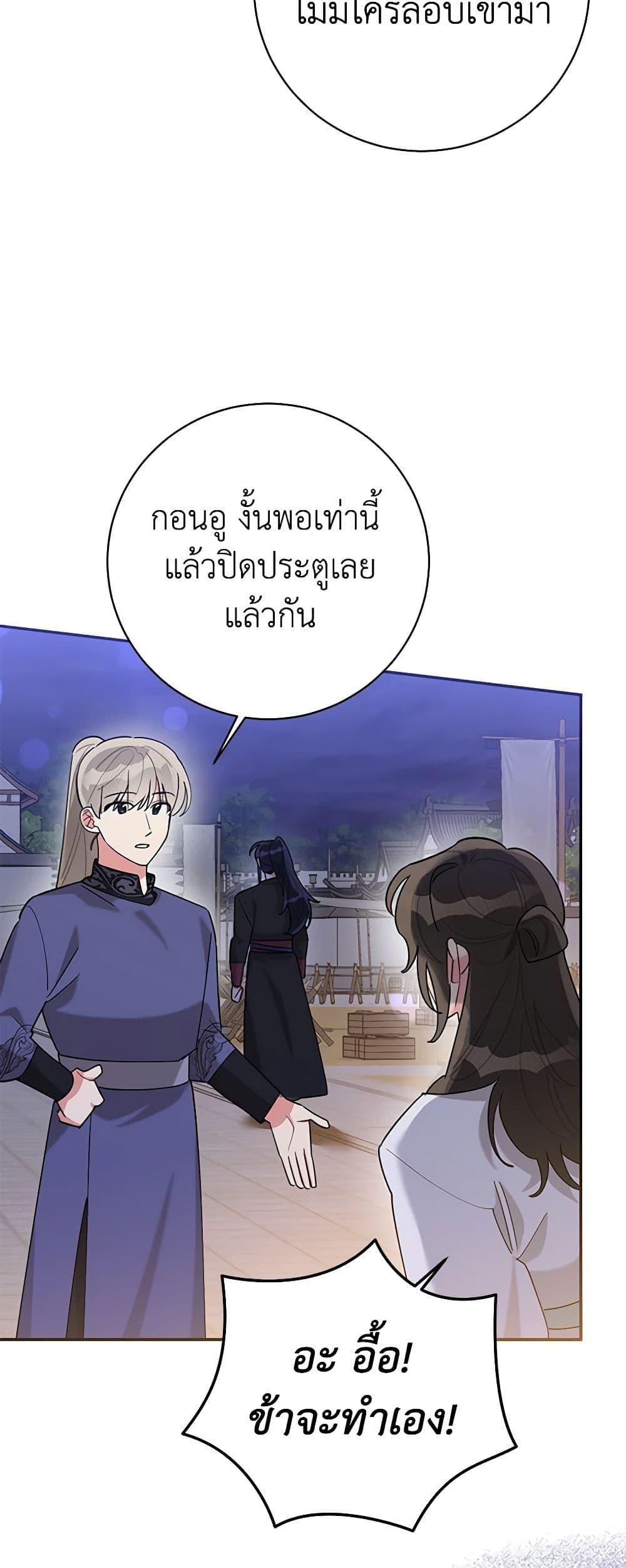 Manga-lc-com อ่านมังงะ อ่านการ์ตูน ออนไลน์ ฟรี Precious Daughter of the Greatest Martial Arts Villain ตอนที่ 1 2 3 4 5 6 7 8 9 10 11 12 13 14 ฟรี ไม่มีโฆษณา Manga-lc - อ่าน มังงะ อ่าน การ์ตูน ออนไลน์ อ่านมังงะ ฟรี