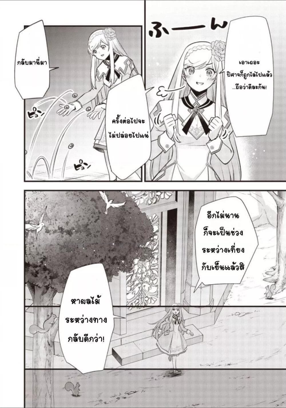 Doujin-Lc- อ่าน โดจิน มังฮวา เกาหลี ญี่ปุ่น จีน แปลไทย Slime Saint ตอนที่ 1 2 3 4 5 6 7 8 9 10 11 12 13 14 ฟรี ไม่มีโฆษณา อ่าน โดจิน Manhwa เกาหลี ญี่ปุ่น จีน เรามีครบ คัดมาให้เน้นๆ โดจิน 18+ รับประกันความฟินโดย  Doujin Lc