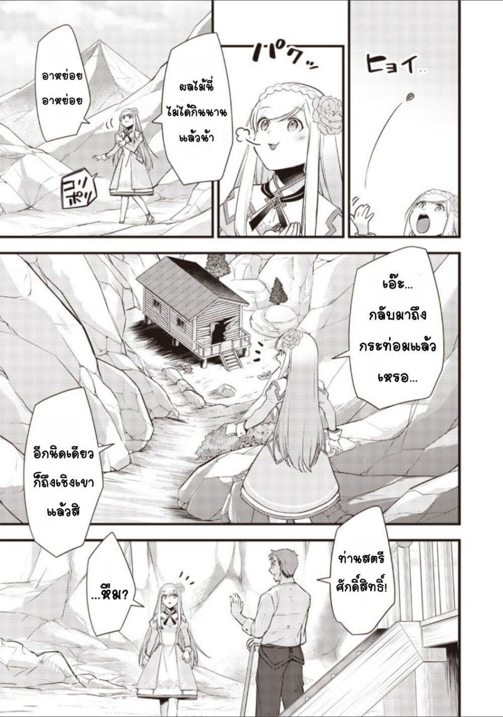 Doujin-Lc- อ่าน โดจิน มังฮวา เกาหลี ญี่ปุ่น จีน แปลไทย Slime Saint ตอนที่ 1 2 3 4 5 6 7 8 9 10 11 12 13 14 ฟรี ไม่มีโฆษณา อ่าน โดจิน Manhwa เกาหลี ญี่ปุ่น จีน เรามีครบ คัดมาให้เน้นๆ โดจิน 18+ รับประกันความฟินโดย  Doujin Lc