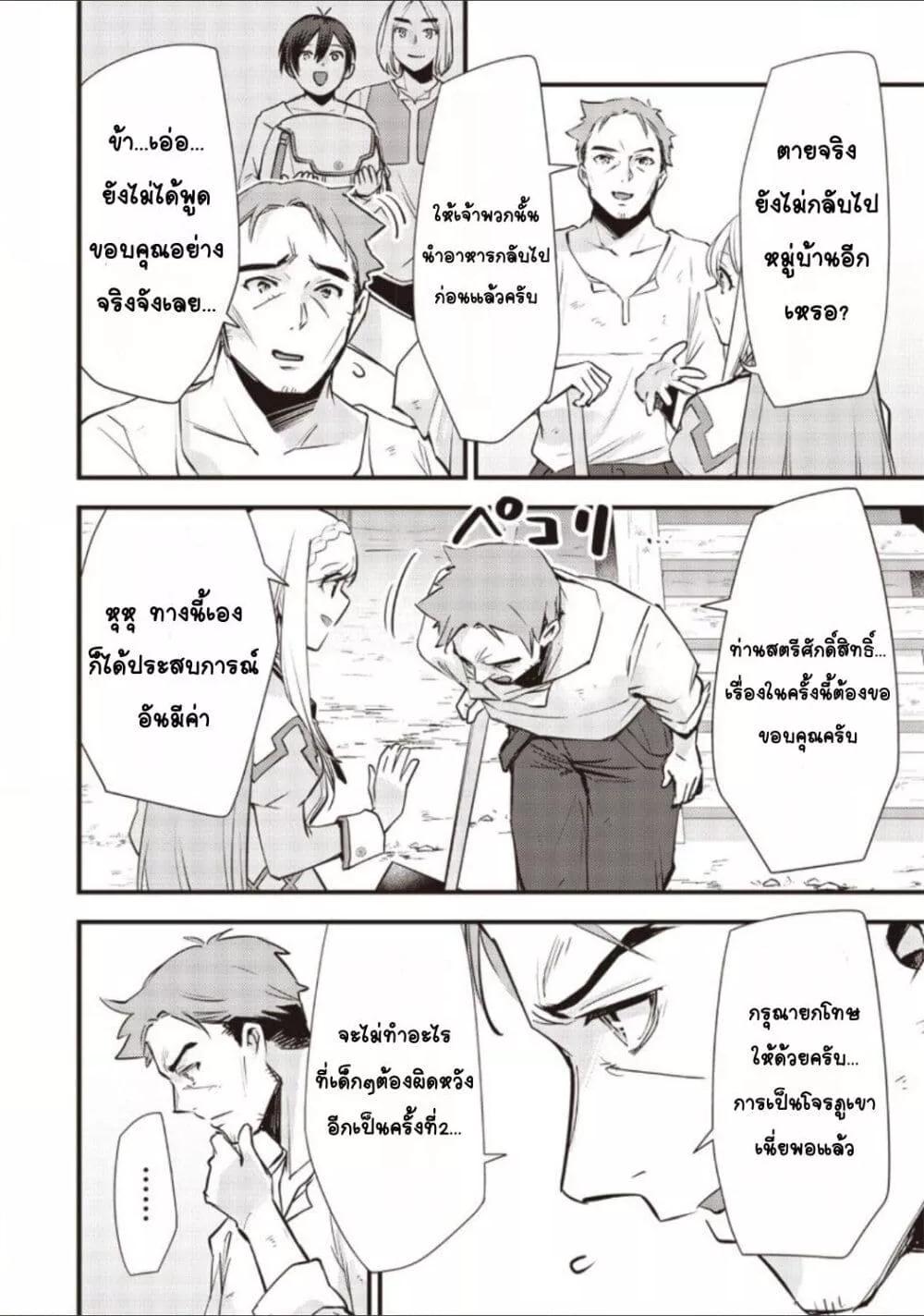 Doujin-Lc- อ่าน โดจิน มังฮวา เกาหลี ญี่ปุ่น จีน แปลไทย Slime Saint ตอนที่ 1 2 3 4 5 6 7 8 9 10 11 12 13 14 ฟรี ไม่มีโฆษณา อ่าน โดจิน Manhwa เกาหลี ญี่ปุ่น จีน เรามีครบ คัดมาให้เน้นๆ โดจิน 18+ รับประกันความฟินโดย  Doujin Lc