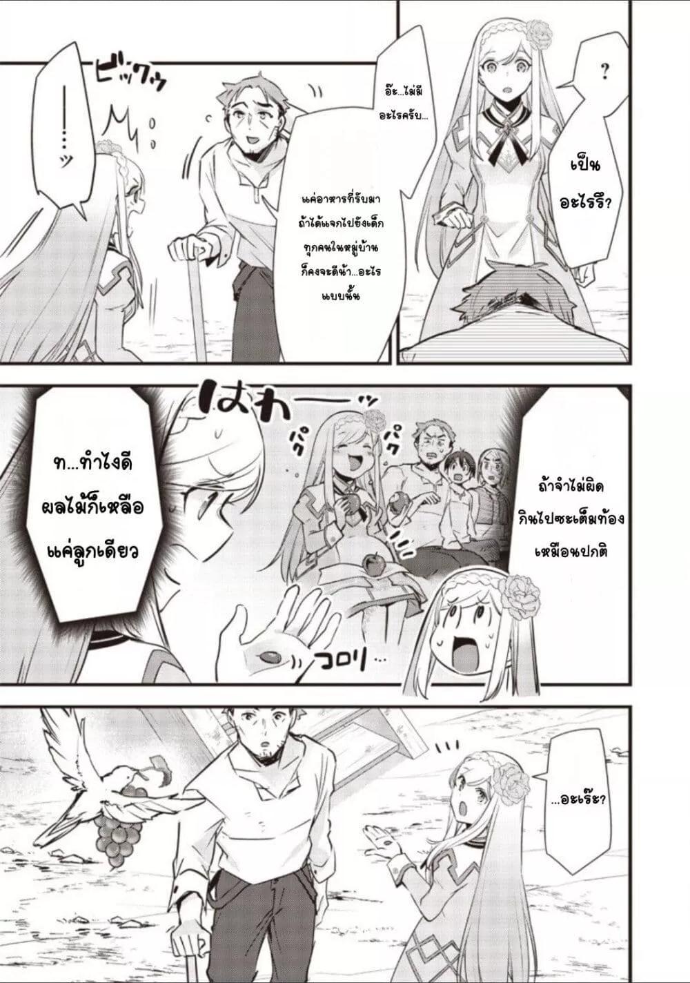 Doujin-Lc- อ่าน โดจิน มังฮวา เกาหลี ญี่ปุ่น จีน แปลไทย Slime Saint ตอนที่ 1 2 3 4 5 6 7 8 9 10 11 12 13 14 ฟรี ไม่มีโฆษณา อ่าน โดจิน Manhwa เกาหลี ญี่ปุ่น จีน เรามีครบ คัดมาให้เน้นๆ โดจิน 18+ รับประกันความฟินโดย  Doujin Lc