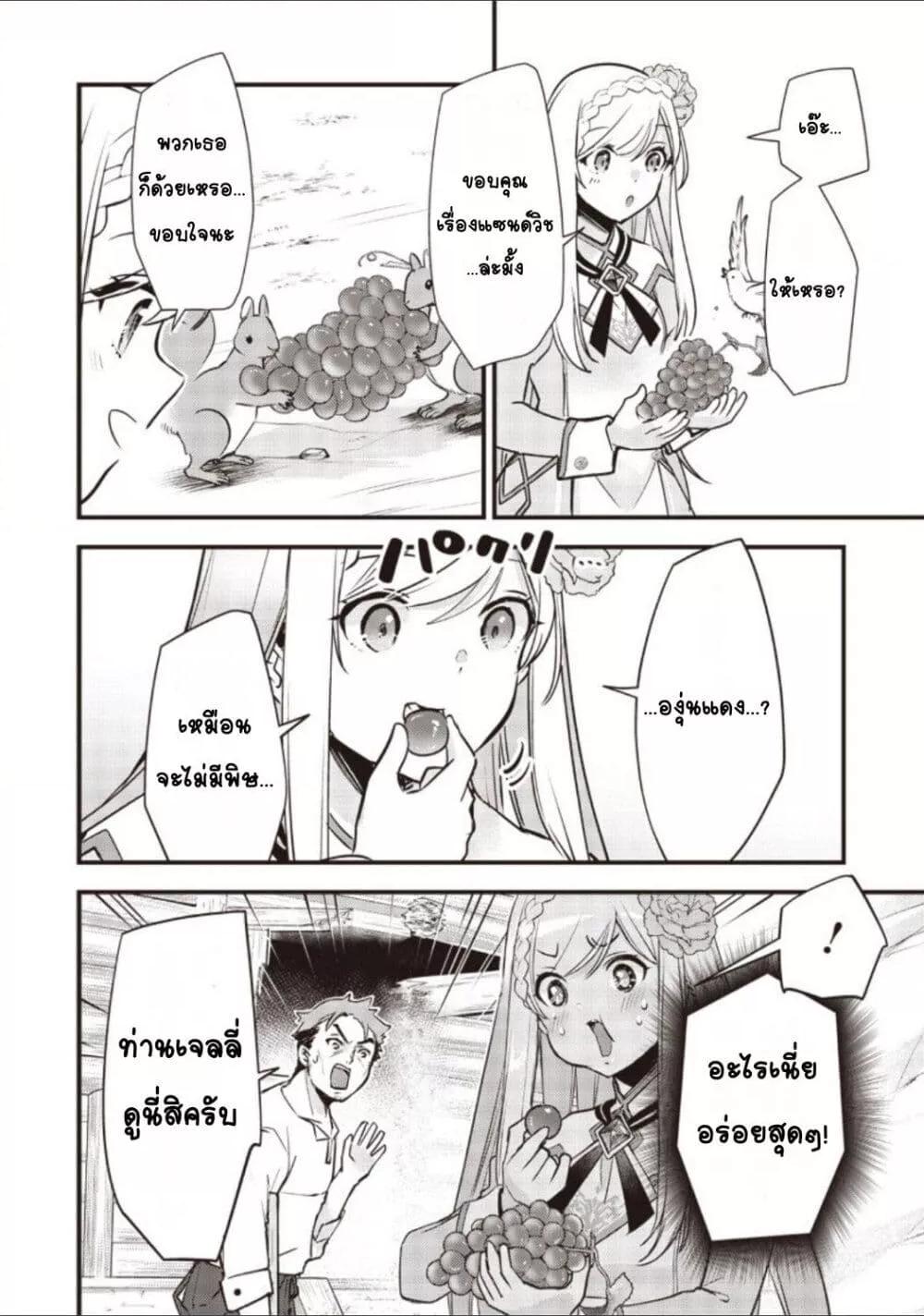 Doujin-Lc- อ่าน โดจิน มังฮวา เกาหลี ญี่ปุ่น จีน แปลไทย Slime Saint ตอนที่ 1 2 3 4 5 6 7 8 9 10 11 12 13 14 ฟรี ไม่มีโฆษณา อ่าน โดจิน Manhwa เกาหลี ญี่ปุ่น จีน เรามีครบ คัดมาให้เน้นๆ โดจิน 18+ รับประกันความฟินโดย  Doujin Lc