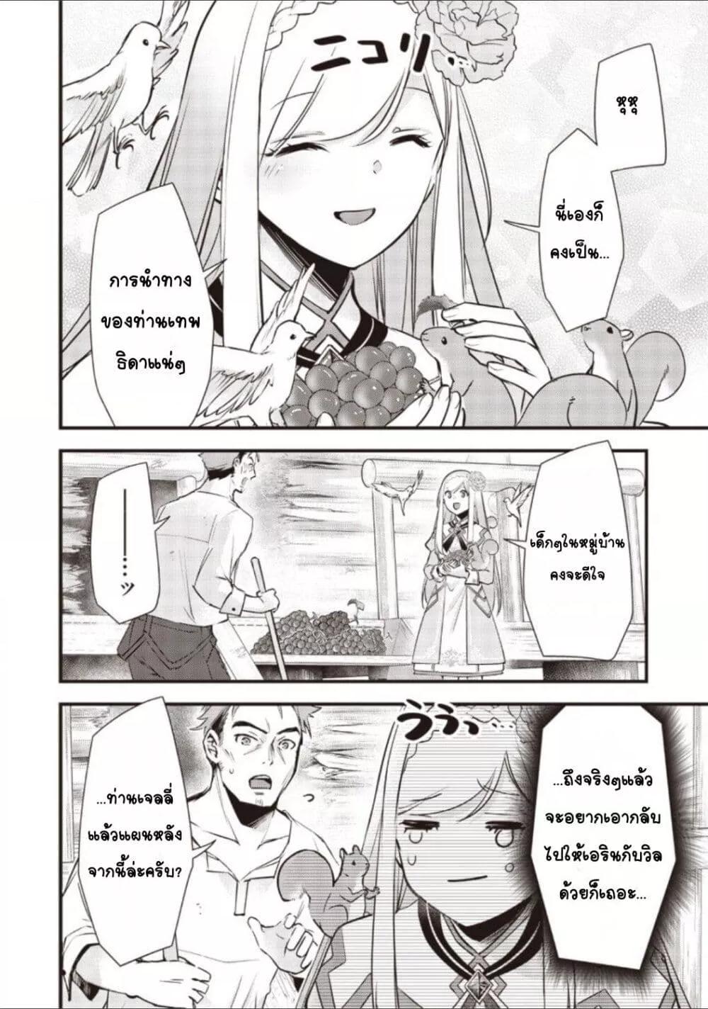 Doujin-Lc- อ่าน โดจิน มังฮวา เกาหลี ญี่ปุ่น จีน แปลไทย Slime Saint ตอนที่ 1 2 3 4 5 6 7 8 9 10 11 12 13 14 ฟรี ไม่มีโฆษณา อ่าน โดจิน Manhwa เกาหลี ญี่ปุ่น จีน เรามีครบ คัดมาให้เน้นๆ โดจิน 18+ รับประกันความฟินโดย  Doujin Lc