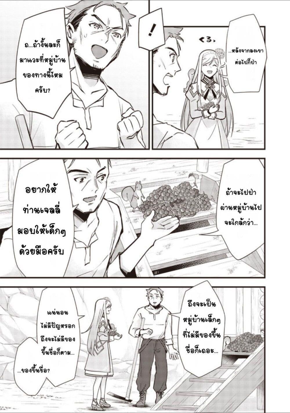 Doujin-Lc- อ่าน โดจิน มังฮวา เกาหลี ญี่ปุ่น จีน แปลไทย Slime Saint ตอนที่ 1 2 3 4 5 6 7 8 9 10 11 12 13 14 ฟรี ไม่มีโฆษณา อ่าน โดจิน Manhwa เกาหลี ญี่ปุ่น จีน เรามีครบ คัดมาให้เน้นๆ โดจิน 18+ รับประกันความฟินโดย  Doujin Lc