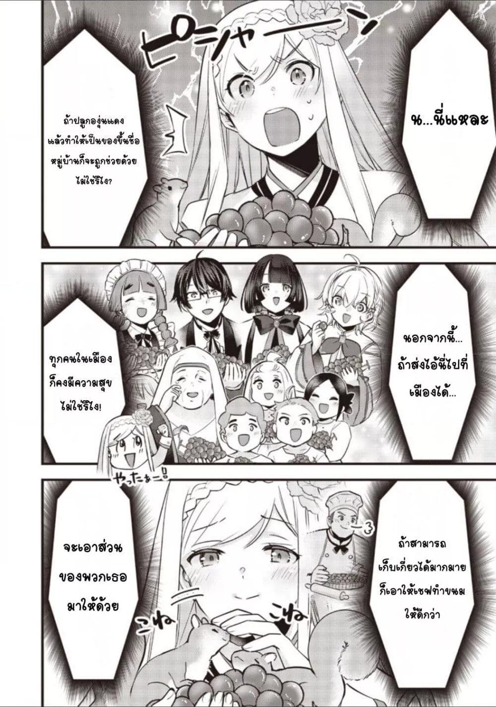 Doujin-Lc- อ่าน โดจิน มังฮวา เกาหลี ญี่ปุ่น จีน แปลไทย Slime Saint ตอนที่ 1 2 3 4 5 6 7 8 9 10 11 12 13 14 ฟรี ไม่มีโฆษณา อ่าน โดจิน Manhwa เกาหลี ญี่ปุ่น จีน เรามีครบ คัดมาให้เน้นๆ โดจิน 18+ รับประกันความฟินโดย  Doujin Lc