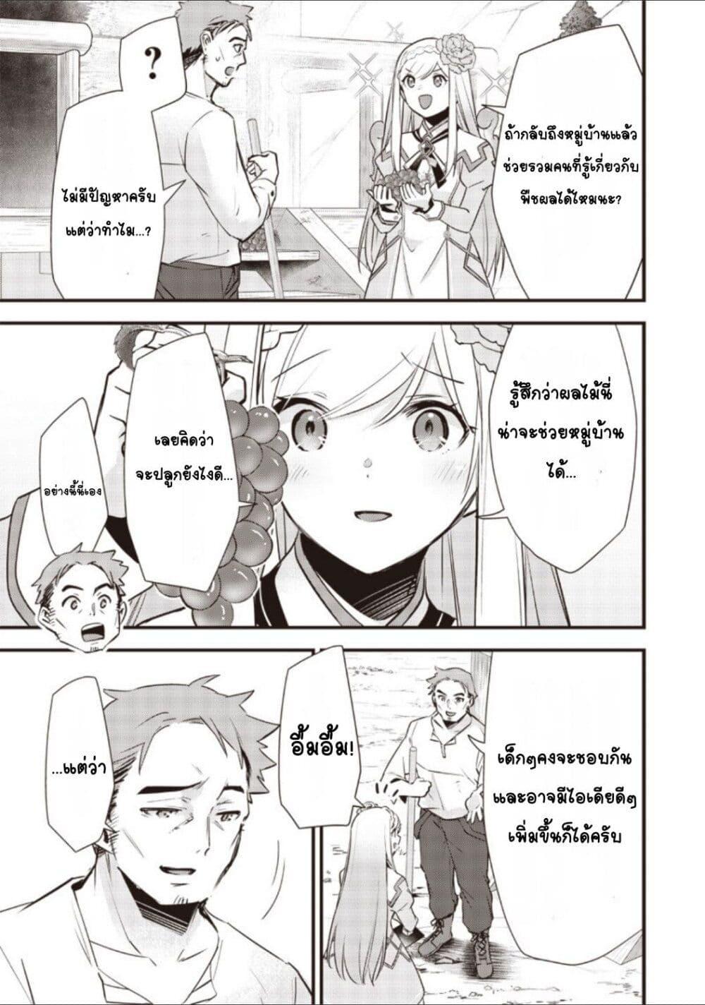 Doujin-Lc- อ่าน โดจิน มังฮวา เกาหลี ญี่ปุ่น จีน แปลไทย Slime Saint ตอนที่ 1 2 3 4 5 6 7 8 9 10 11 12 13 14 ฟรี ไม่มีโฆษณา อ่าน โดจิน Manhwa เกาหลี ญี่ปุ่น จีน เรามีครบ คัดมาให้เน้นๆ โดจิน 18+ รับประกันความฟินโดย  Doujin Lc