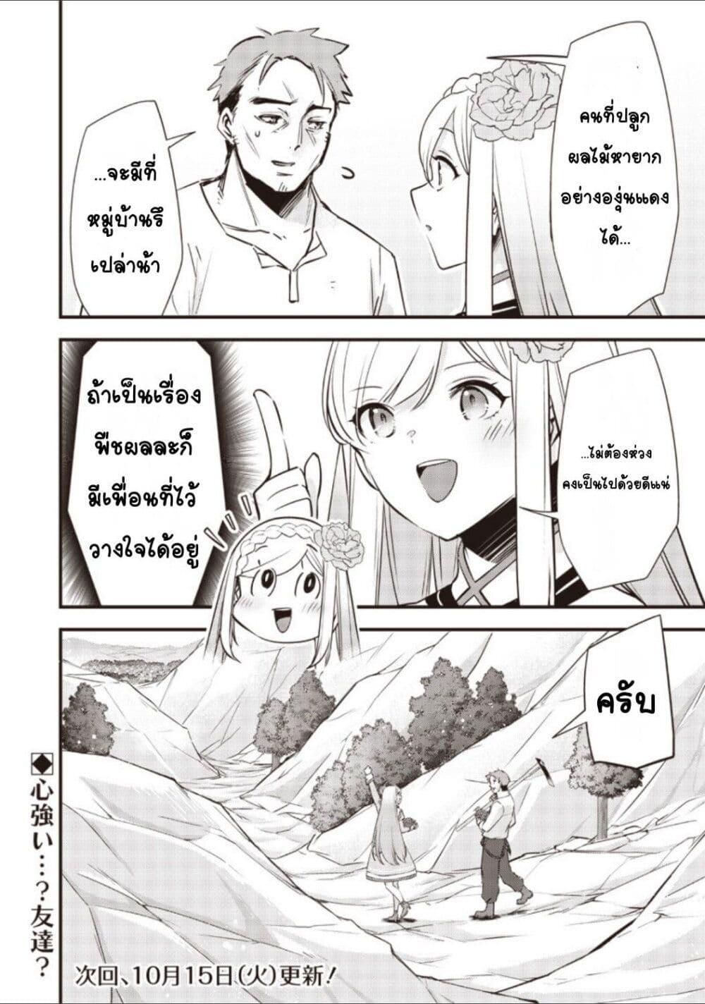 Doujin-Lc- อ่าน โดจิน มังฮวา เกาหลี ญี่ปุ่น จีน แปลไทย Slime Saint ตอนที่ 1 2 3 4 5 6 7 8 9 10 11 12 13 14 ฟรี ไม่มีโฆษณา อ่าน โดจิน Manhwa เกาหลี ญี่ปุ่น จีน เรามีครบ คัดมาให้เน้นๆ โดจิน 18+ รับประกันความฟินโดย  Doujin Lc