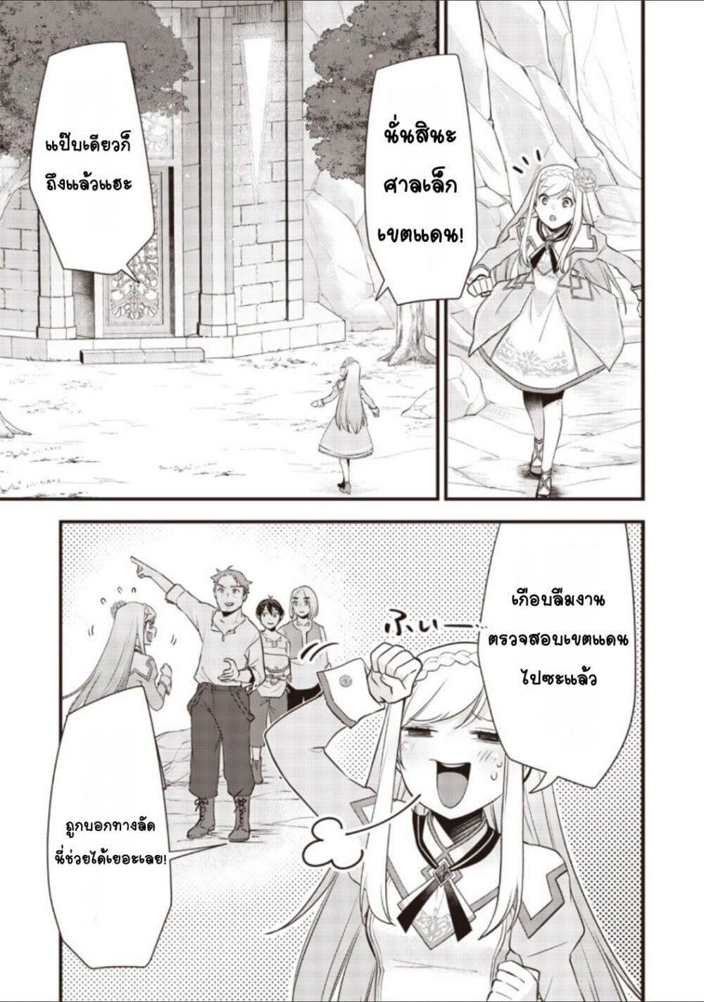 Doujin-Lc- อ่าน โดจิน มังฮวา เกาหลี ญี่ปุ่น จีน แปลไทย Slime Saint ตอนที่ 1 2 3 4 5 6 7 8 9 10 11 12 13 14 ฟรี ไม่มีโฆษณา อ่าน โดจิน Manhwa เกาหลี ญี่ปุ่น จีน เรามีครบ คัดมาให้เน้นๆ โดจิน 18+ รับประกันความฟินโดย  Doujin Lc
