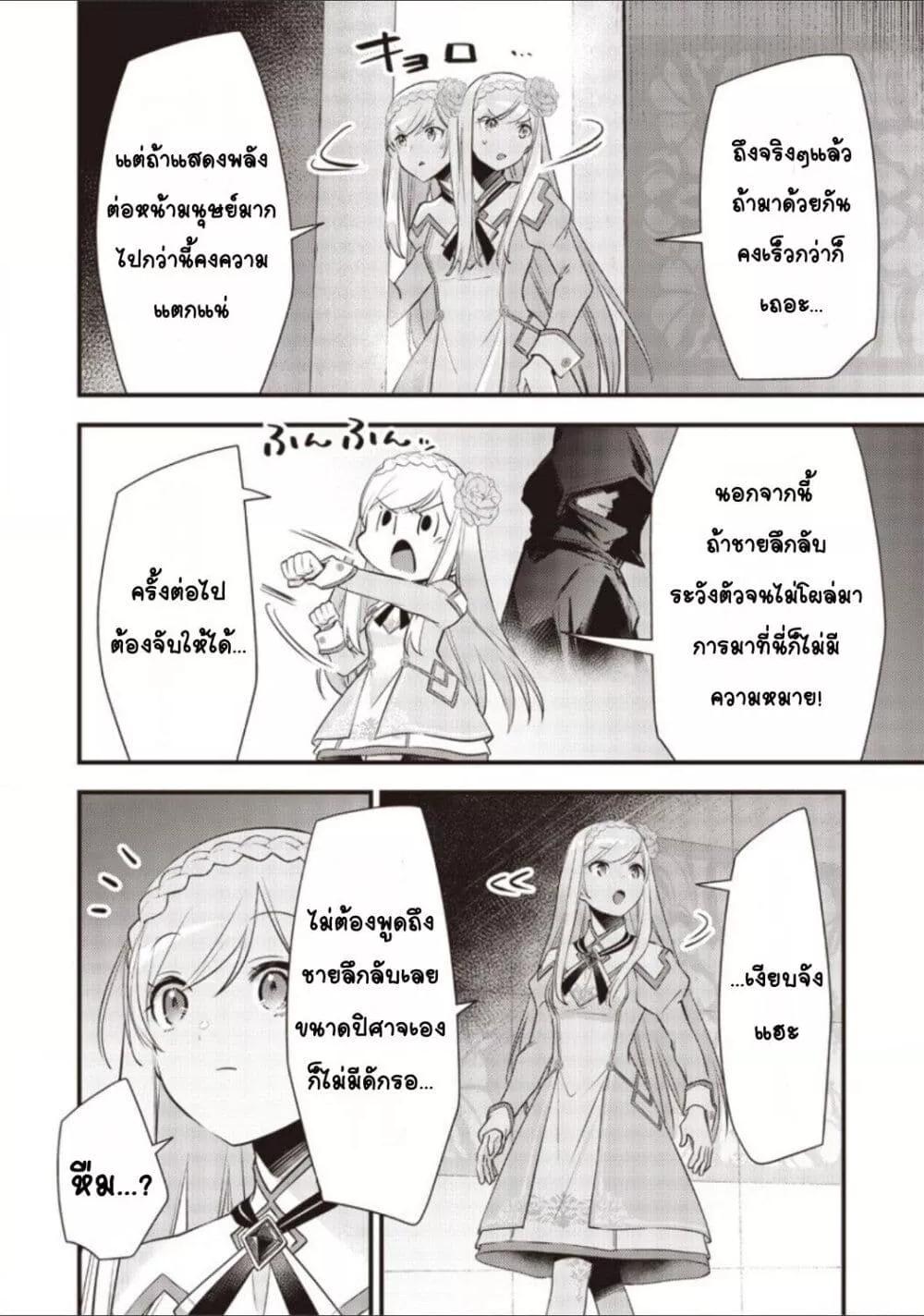 Doujin-Lc- อ่าน โดจิน มังฮวา เกาหลี ญี่ปุ่น จีน แปลไทย Slime Saint ตอนที่ 1 2 3 4 5 6 7 8 9 10 11 12 13 14 ฟรี ไม่มีโฆษณา อ่าน โดจิน Manhwa เกาหลี ญี่ปุ่น จีน เรามีครบ คัดมาให้เน้นๆ โดจิน 18+ รับประกันความฟินโดย  Doujin Lc