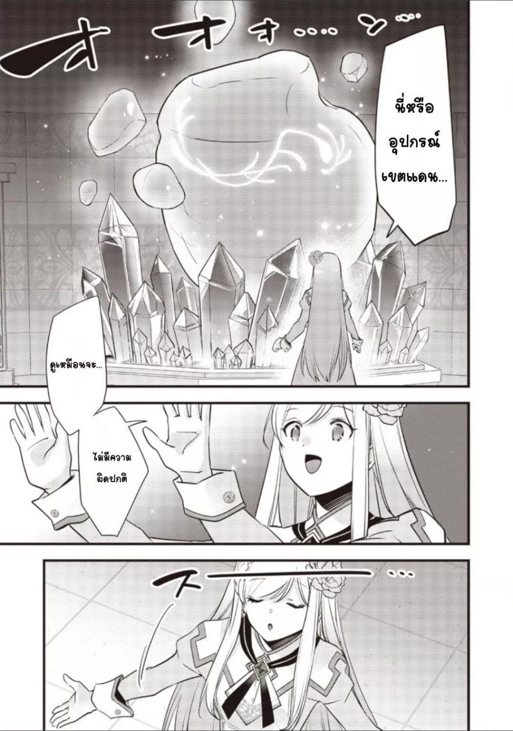 Doujin-Lc- อ่าน โดจิน มังฮวา เกาหลี ญี่ปุ่น จีน แปลไทย Slime Saint ตอนที่ 1 2 3 4 5 6 7 8 9 10 11 12 13 14 ฟรี ไม่มีโฆษณา อ่าน โดจิน Manhwa เกาหลี ญี่ปุ่น จีน เรามีครบ คัดมาให้เน้นๆ โดจิน 18+ รับประกันความฟินโดย  Doujin Lc
