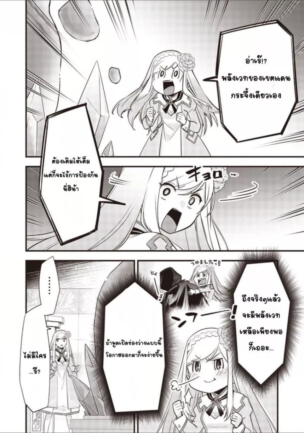 Doujin-Lc- อ่าน โดจิน มังฮวา เกาหลี ญี่ปุ่น จีน แปลไทย Slime Saint ตอนที่ 1 2 3 4 5 6 7 8 9 10 11 12 13 14 ฟรี ไม่มีโฆษณา อ่าน โดจิน Manhwa เกาหลี ญี่ปุ่น จีน เรามีครบ คัดมาให้เน้นๆ โดจิน 18+ รับประกันความฟินโดย  Doujin Lc