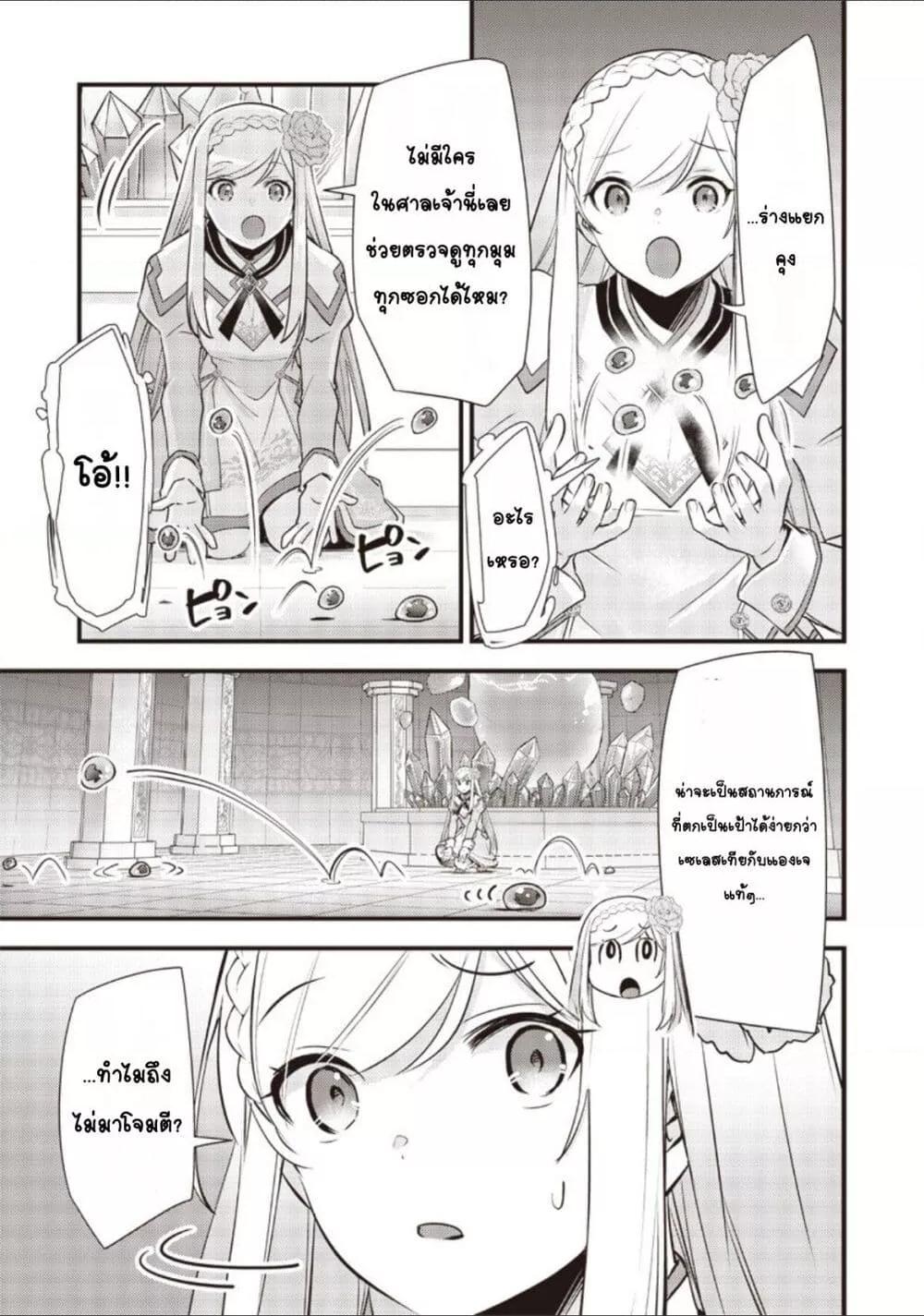 Doujin-Lc- อ่าน โดจิน มังฮวา เกาหลี ญี่ปุ่น จีน แปลไทย Slime Saint ตอนที่ 1 2 3 4 5 6 7 8 9 10 11 12 13 14 ฟรี ไม่มีโฆษณา อ่าน โดจิน Manhwa เกาหลี ญี่ปุ่น จีน เรามีครบ คัดมาให้เน้นๆ โดจิน 18+ รับประกันความฟินโดย  Doujin Lc
