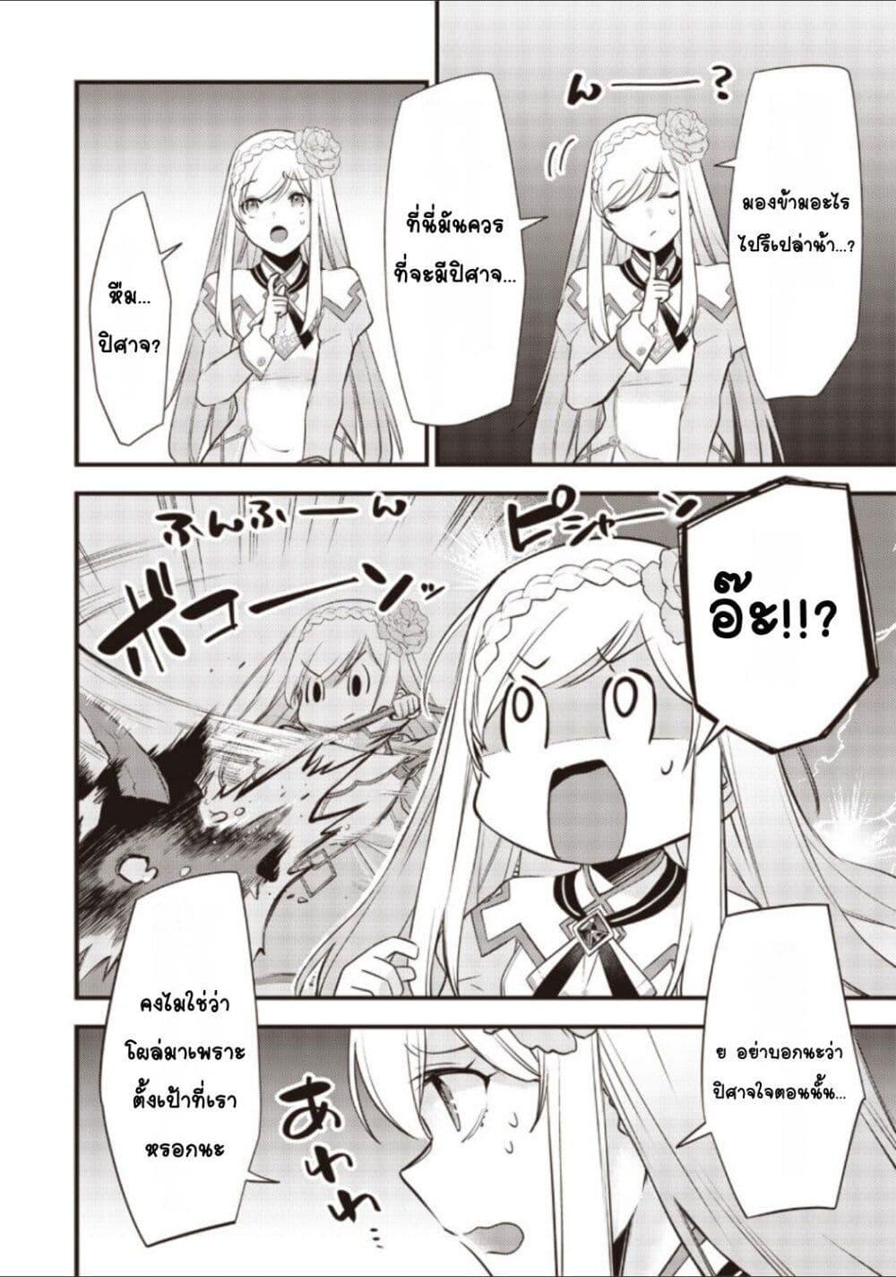 Doujin-Lc- อ่าน โดจิน มังฮวา เกาหลี ญี่ปุ่น จีน แปลไทย Slime Saint ตอนที่ 1 2 3 4 5 6 7 8 9 10 11 12 13 14 ฟรี ไม่มีโฆษณา อ่าน โดจิน Manhwa เกาหลี ญี่ปุ่น จีน เรามีครบ คัดมาให้เน้นๆ โดจิน 18+ รับประกันความฟินโดย  Doujin Lc