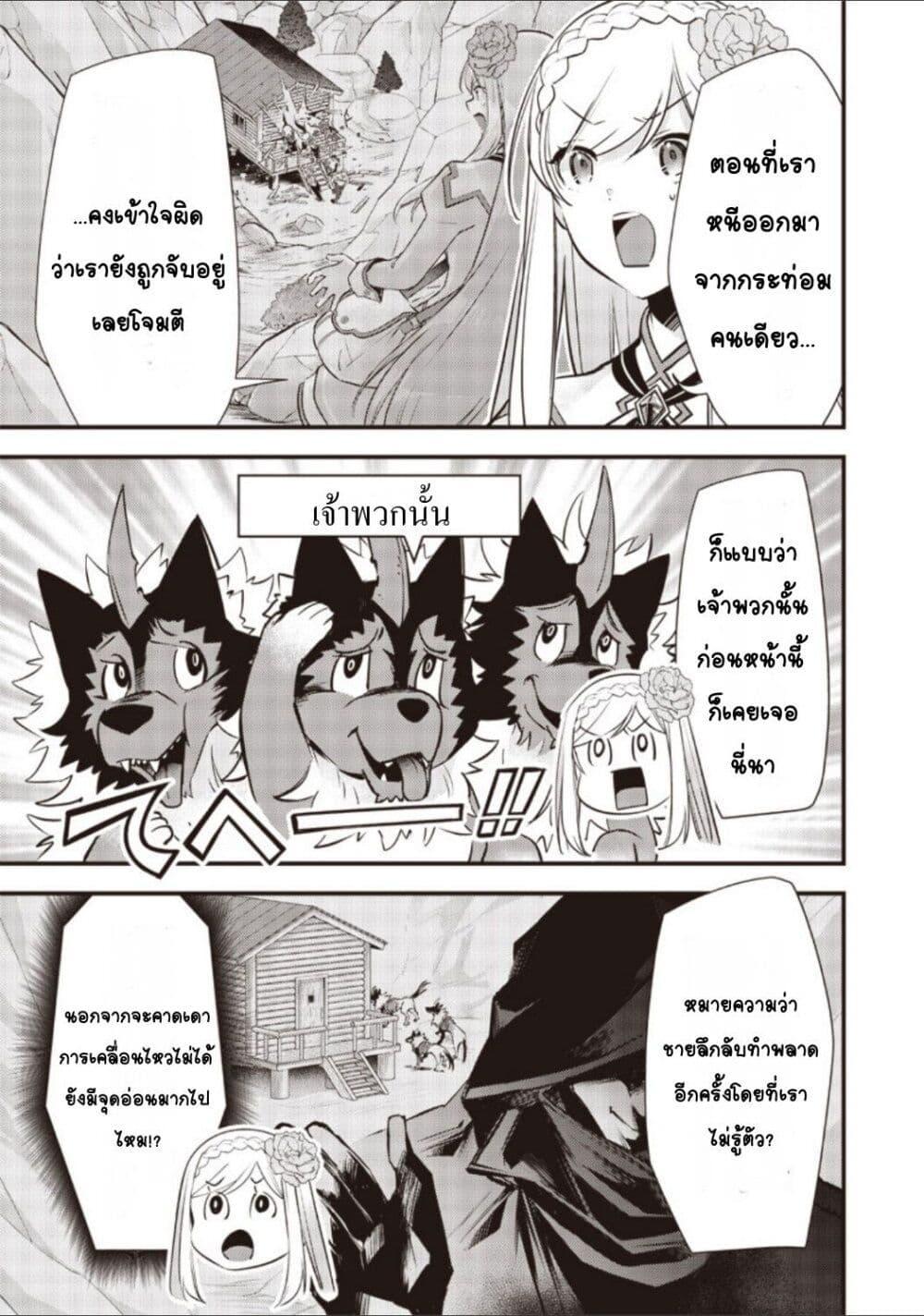 Doujin-Lc- อ่าน โดจิน มังฮวา เกาหลี ญี่ปุ่น จีน แปลไทย Slime Saint ตอนที่ 1 2 3 4 5 6 7 8 9 10 11 12 13 14 ฟรี ไม่มีโฆษณา อ่าน โดจิน Manhwa เกาหลี ญี่ปุ่น จีน เรามีครบ คัดมาให้เน้นๆ โดจิน 18+ รับประกันความฟินโดย  Doujin Lc