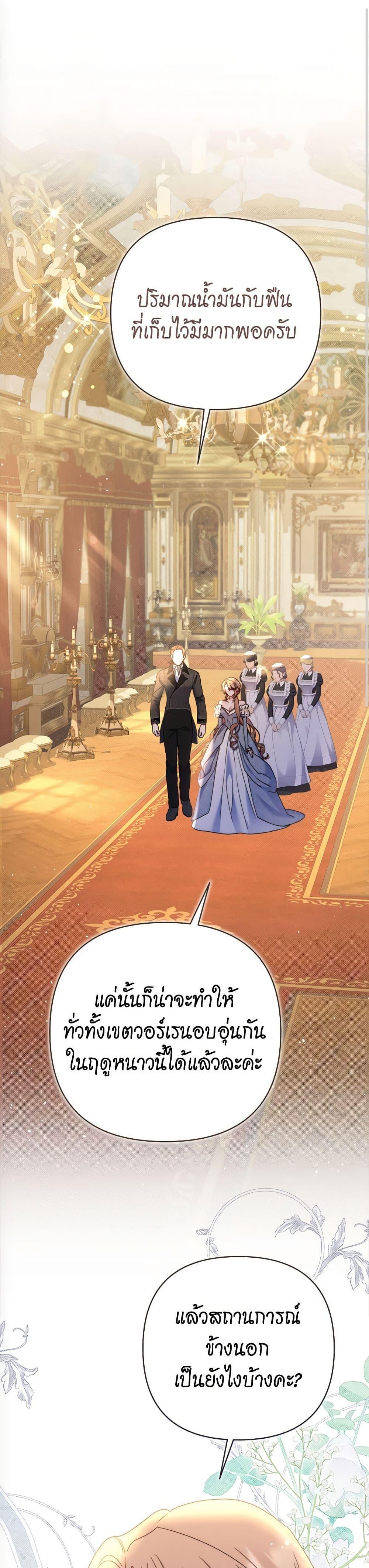 Manga-lc-com อ่านมังงะ อ่านการ์ตูน ออนไลน์ ฟรี The Lovable Maid ตอนที่ 1 2 3 4 5 6 7 8 9 10 11 12 13 14 ฟรี ไม่มีโฆษณา Manga-lc - อ่าน มังงะ อ่าน การ์ตูน ออนไลน์ อ่านมังงะ ฟรี