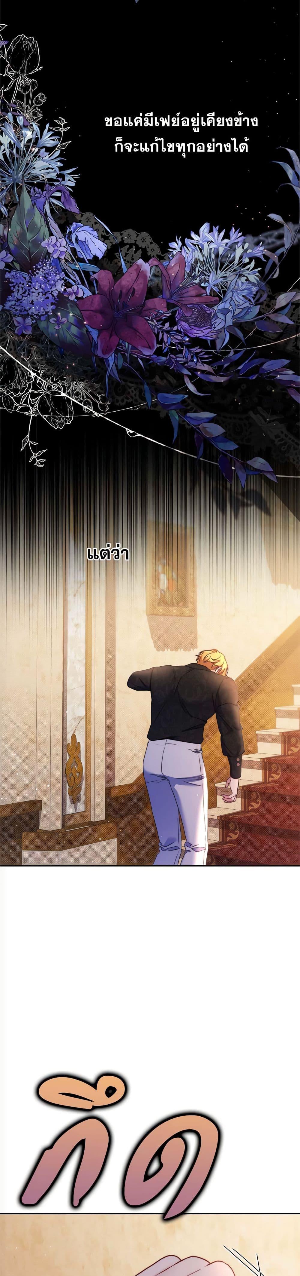 Manga-lc-com อ่านมังงะ อ่านการ์ตูน ออนไลน์ ฟรี The Lovable Maid ตอนที่ 1 2 3 4 5 6 7 8 9 10 11 12 13 14 ฟรี ไม่มีโฆษณา Manga-lc - อ่าน มังงะ อ่าน การ์ตูน ออนไลน์ อ่านมังงะ ฟรี