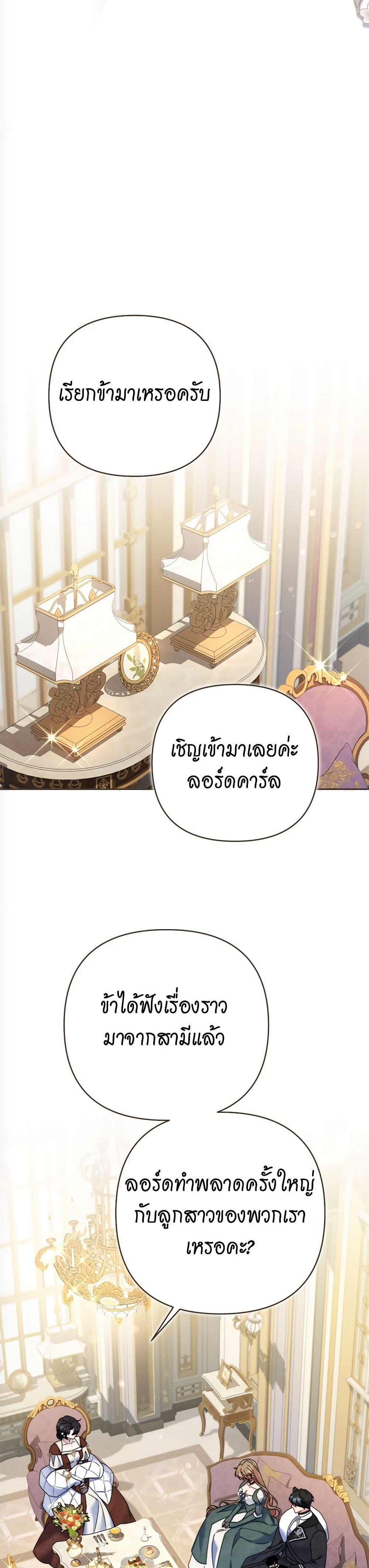 Manga-lc-com อ่านมังงะ อ่านการ์ตูน ออนไลน์ ฟรี The Lovable Maid ตอนที่ 1 2 3 4 5 6 7 8 9 10 11 12 13 14 ฟรี ไม่มีโฆษณา Manga-lc - อ่าน มังงะ อ่าน การ์ตูน ออนไลน์ อ่านมังงะ ฟรี
