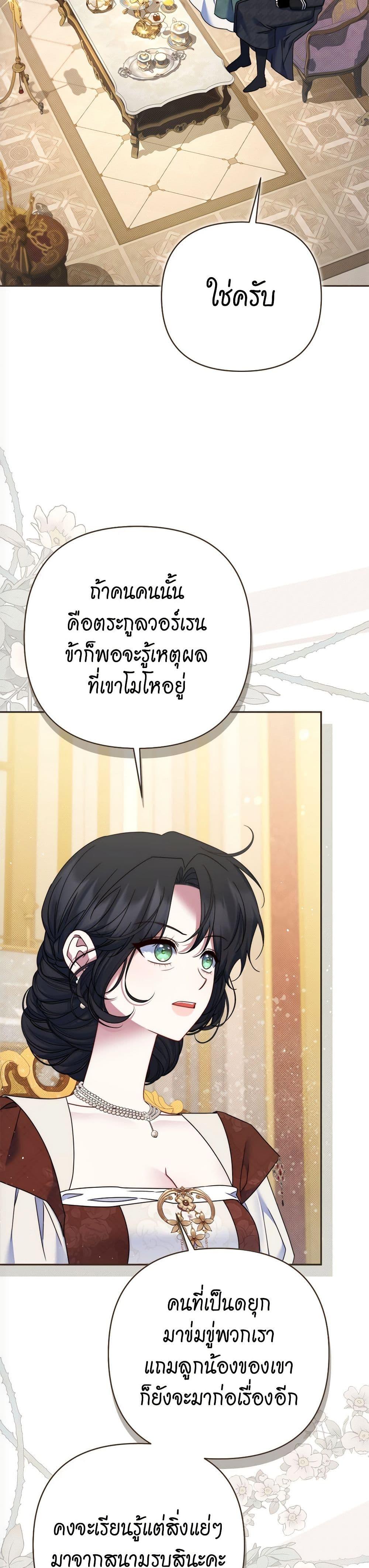 Manga-lc-com อ่านมังงะ อ่านการ์ตูน ออนไลน์ ฟรี The Lovable Maid ตอนที่ 1 2 3 4 5 6 7 8 9 10 11 12 13 14 ฟรี ไม่มีโฆษณา Manga-lc - อ่าน มังงะ อ่าน การ์ตูน ออนไลน์ อ่านมังงะ ฟรี