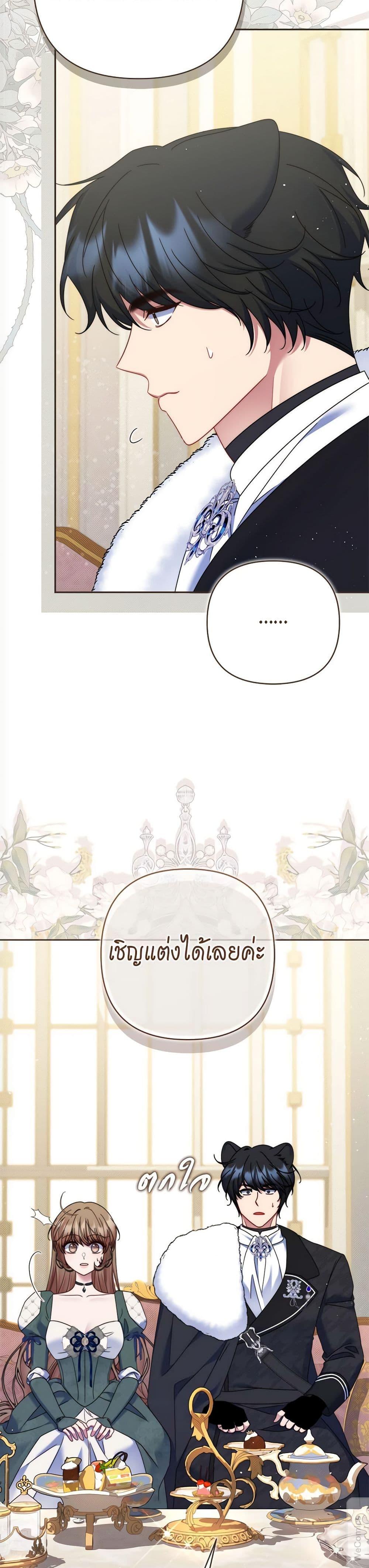 Manga-lc-com อ่านมังงะ อ่านการ์ตูน ออนไลน์ ฟรี The Lovable Maid ตอนที่ 1 2 3 4 5 6 7 8 9 10 11 12 13 14 ฟรี ไม่มีโฆษณา Manga-lc - อ่าน มังงะ อ่าน การ์ตูน ออนไลน์ อ่านมังงะ ฟรี