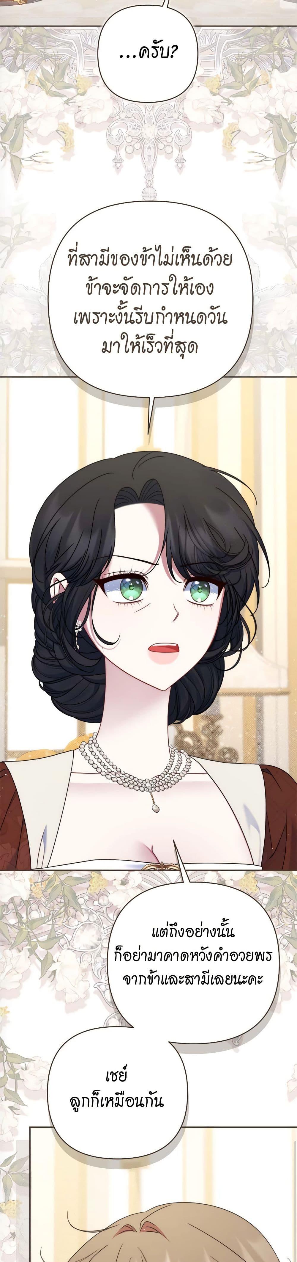 Manga-lc-com อ่านมังงะ อ่านการ์ตูน ออนไลน์ ฟรี The Lovable Maid ตอนที่ 1 2 3 4 5 6 7 8 9 10 11 12 13 14 ฟรี ไม่มีโฆษณา Manga-lc - อ่าน มังงะ อ่าน การ์ตูน ออนไลน์ อ่านมังงะ ฟรี