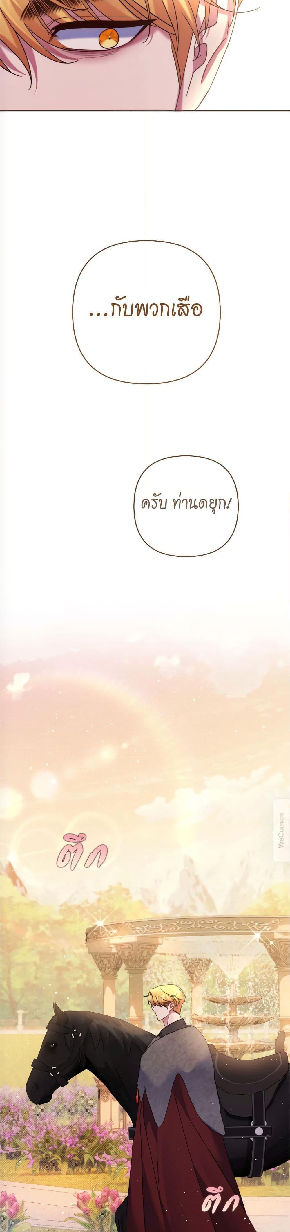 Manga-lc-com อ่านมังงะ อ่านการ์ตูน ออนไลน์ ฟรี The Lovable Maid ตอนที่ 1 2 3 4 5 6 7 8 9 10 11 12 13 14 ฟรี ไม่มีโฆษณา Manga-lc - อ่าน มังงะ อ่าน การ์ตูน ออนไลน์ อ่านมังงะ ฟรี