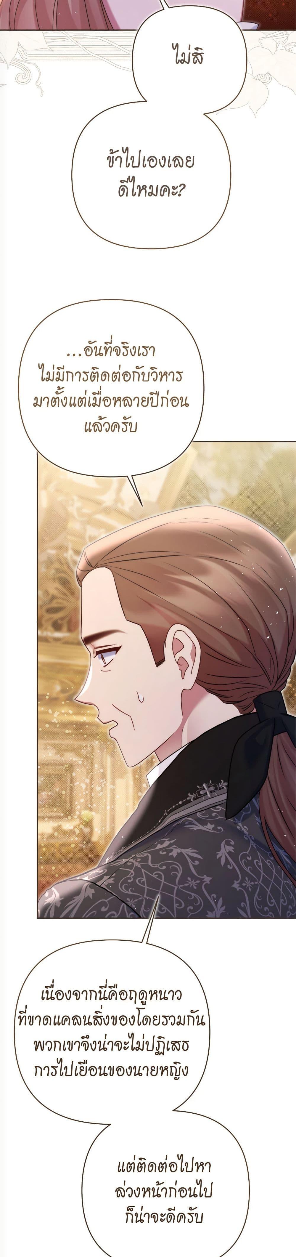 Manga-lc-com อ่านมังงะ อ่านการ์ตูน ออนไลน์ ฟรี The Lovable Maid ตอนที่ 1 2 3 4 5 6 7 8 9 10 11 12 13 14 ฟรี ไม่มีโฆษณา Manga-lc - อ่าน มังงะ อ่าน การ์ตูน ออนไลน์ อ่านมังงะ ฟรี