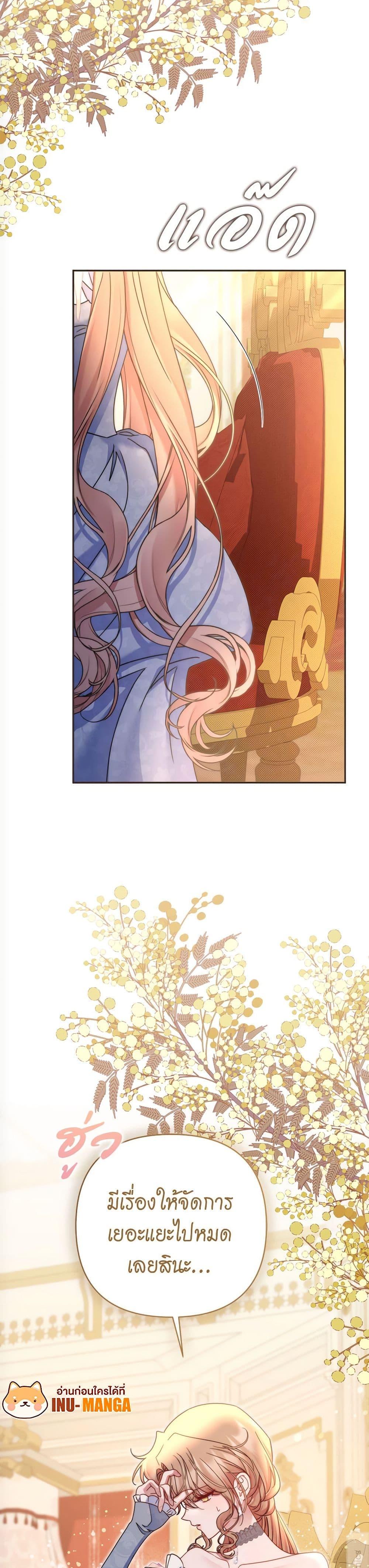 Manga-lc-com อ่านมังงะ อ่านการ์ตูน ออนไลน์ ฟรี The Lovable Maid ตอนที่ 1 2 3 4 5 6 7 8 9 10 11 12 13 14 ฟรี ไม่มีโฆษณา Manga-lc - อ่าน มังงะ อ่าน การ์ตูน ออนไลน์ อ่านมังงะ ฟรี