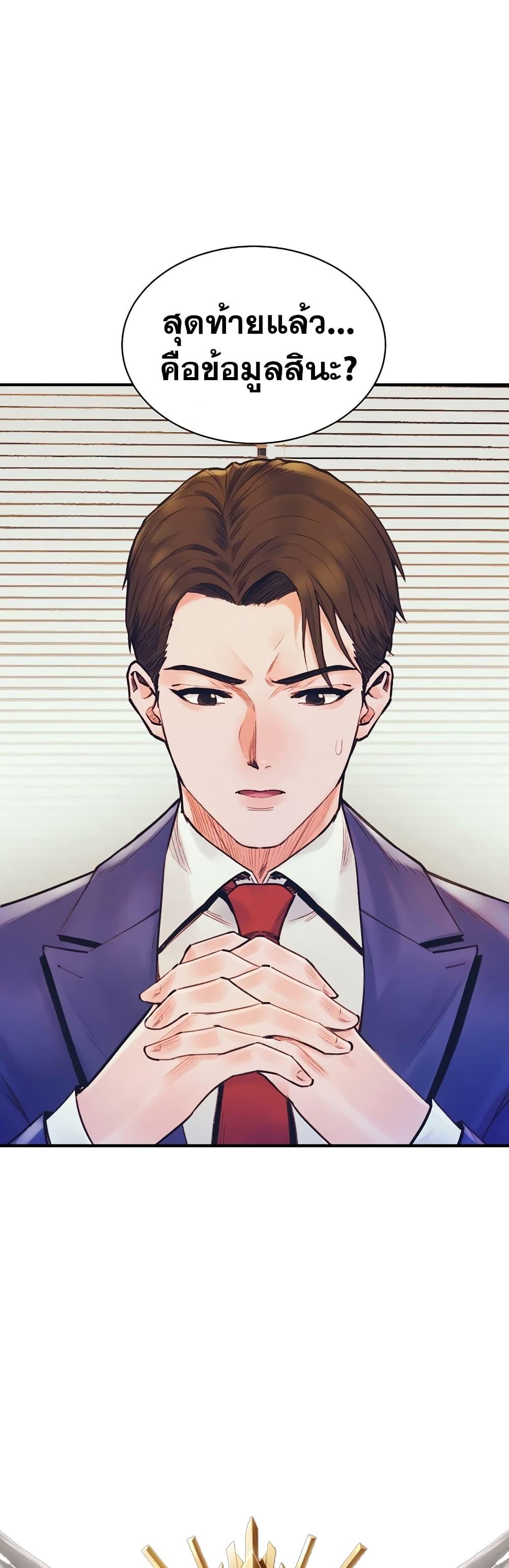 Manga-lc-com อ่านมังงะ อ่านการ์ตูน ออนไลน์ ฟรี The Healing Priest of the Sun ตอนที่ 1 2 3 4 5 6 7 8 9 10 11 12 13 14 ฟรี ไม่มีโฆษณา Manga-lc - อ่าน มังงะ อ่าน การ์ตูน ออนไลน์ อ่านมังงะ ฟรี