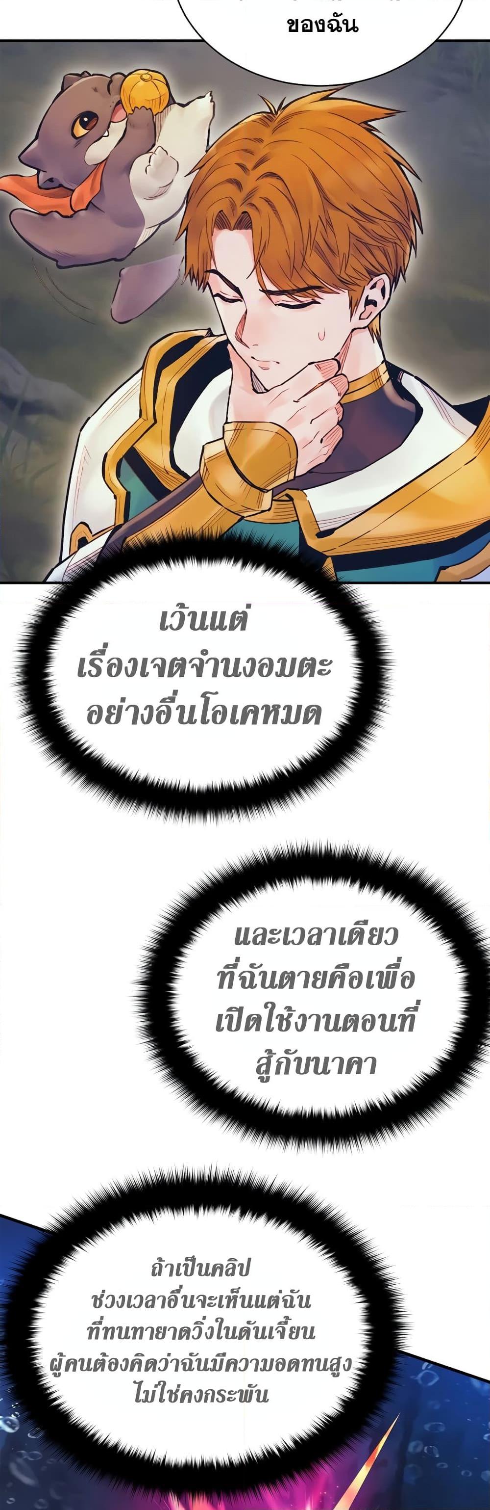 Manga-lc-com อ่านมังงะ อ่านการ์ตูน ออนไลน์ ฟรี The Healing Priest of the Sun ตอนที่ 1 2 3 4 5 6 7 8 9 10 11 12 13 14 ฟรี ไม่มีโฆษณา Manga-lc - อ่าน มังงะ อ่าน การ์ตูน ออนไลน์ อ่านมังงะ ฟรี