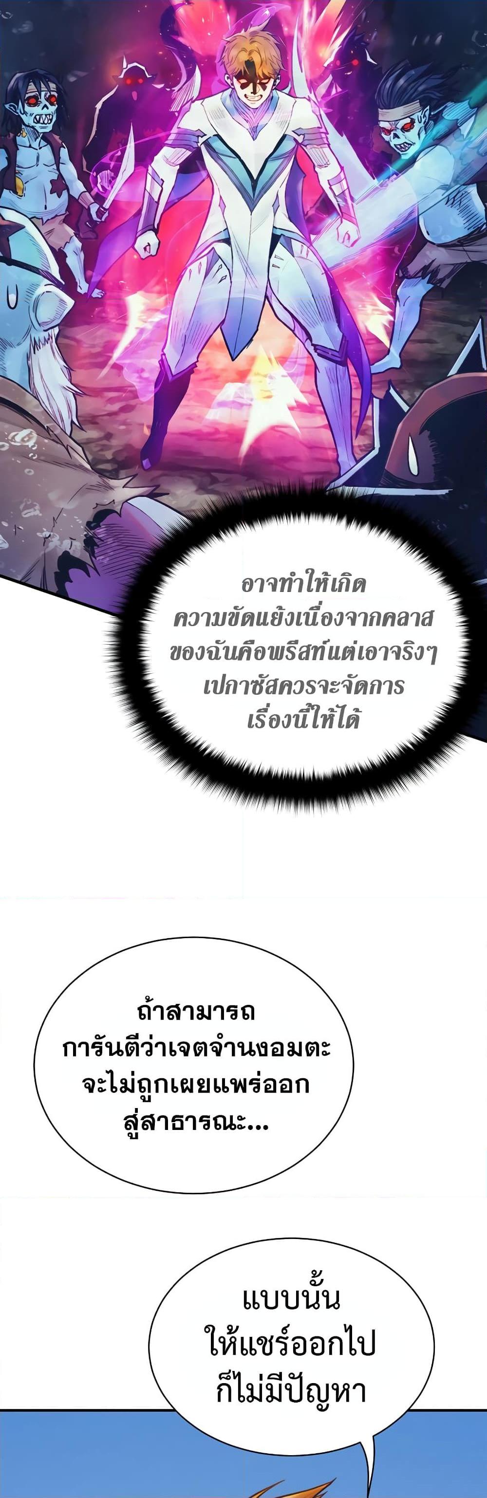 Manga-lc-com อ่านมังงะ อ่านการ์ตูน ออนไลน์ ฟรี The Healing Priest of the Sun ตอนที่ 1 2 3 4 5 6 7 8 9 10 11 12 13 14 ฟรี ไม่มีโฆษณา Manga-lc - อ่าน มังงะ อ่าน การ์ตูน ออนไลน์ อ่านมังงะ ฟรี