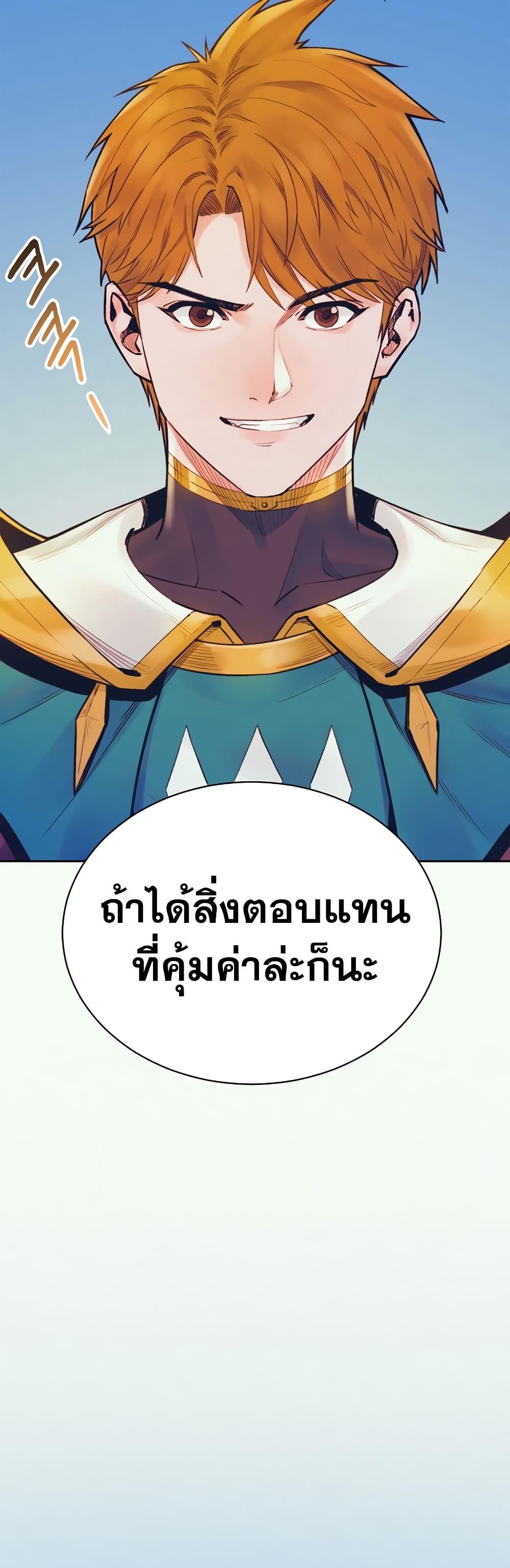 Manga-lc-com อ่านมังงะ อ่านการ์ตูน ออนไลน์ ฟรี The Healing Priest of the Sun ตอนที่ 1 2 3 4 5 6 7 8 9 10 11 12 13 14 ฟรี ไม่มีโฆษณา Manga-lc - อ่าน มังงะ อ่าน การ์ตูน ออนไลน์ อ่านมังงะ ฟรี