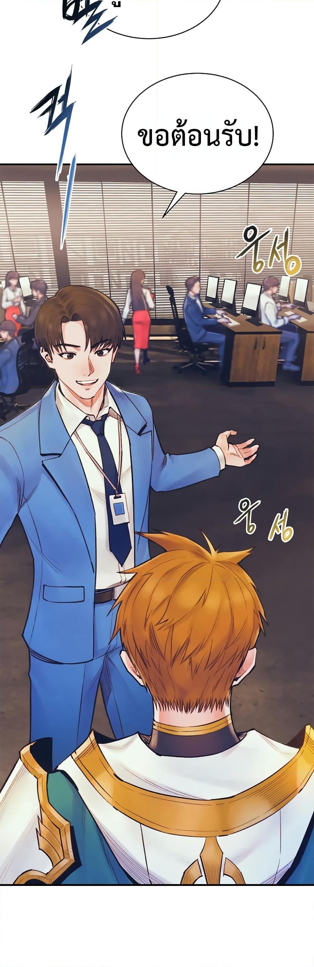 Manga-lc-com อ่านมังงะ อ่านการ์ตูน ออนไลน์ ฟรี The Healing Priest of the Sun ตอนที่ 1 2 3 4 5 6 7 8 9 10 11 12 13 14 ฟรี ไม่มีโฆษณา Manga-lc - อ่าน มังงะ อ่าน การ์ตูน ออนไลน์ อ่านมังงะ ฟรี