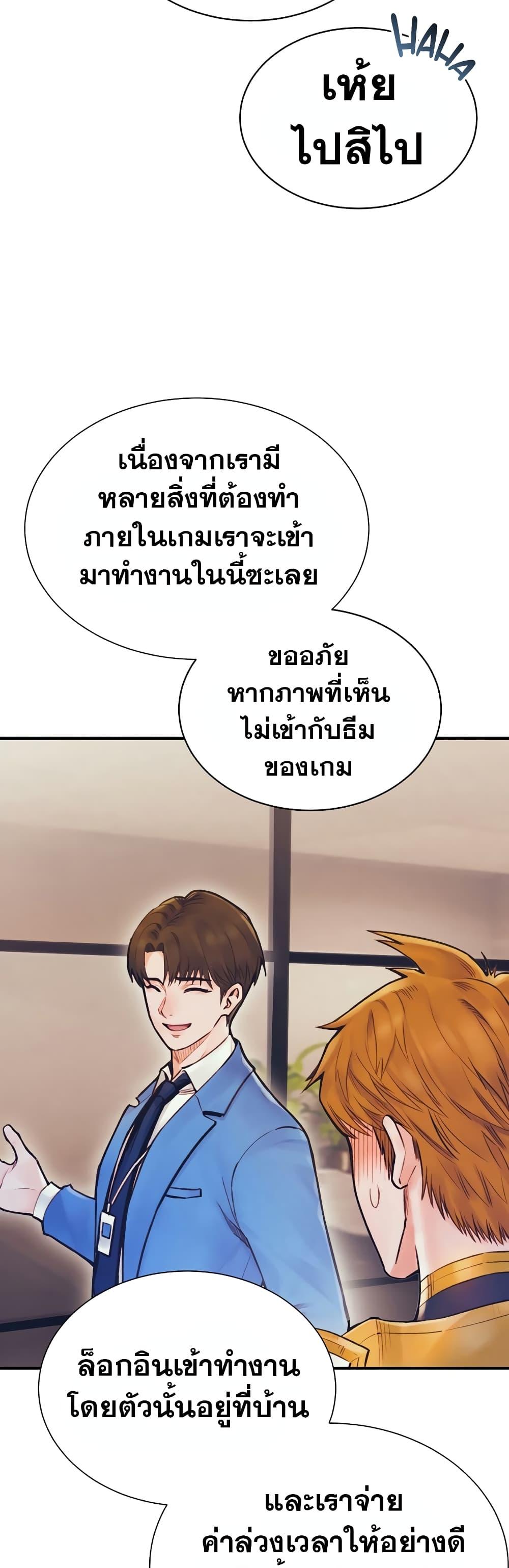 Manga-lc-com อ่านมังงะ อ่านการ์ตูน ออนไลน์ ฟรี The Healing Priest of the Sun ตอนที่ 1 2 3 4 5 6 7 8 9 10 11 12 13 14 ฟรี ไม่มีโฆษณา Manga-lc - อ่าน มังงะ อ่าน การ์ตูน ออนไลน์ อ่านมังงะ ฟรี